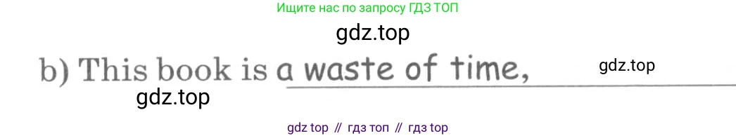 ГДЗ Английский язык (english), 9 класс рабочая тетрадь, авторы: Афанасьева Ольга Васильевна (Afanasyeva Olga), Михеева Ирина Владимировна (Mikheeva Irina), Баранова Ксения Михайловна (Baranova Ksenia), издательство Просвещение, Москва, 2016, белого цвета, страница 41, номер 22, Условие (продолжение 2)