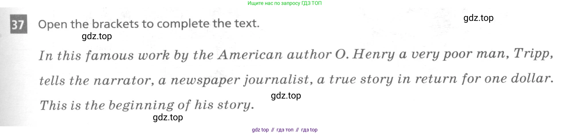 ГДЗ Английский язык (english), 9 класс рабочая тетрадь, авторы: Афанасьева Ольга Васильевна (Afanasyeva Olga), Михеева Ирина Владимировна (Mikheeva Irina), Баранова Ксения Михайловна (Baranova Ksenia), издательство Просвещение, Москва, 2016, белого цвета, страница 51, номер 37, Условие