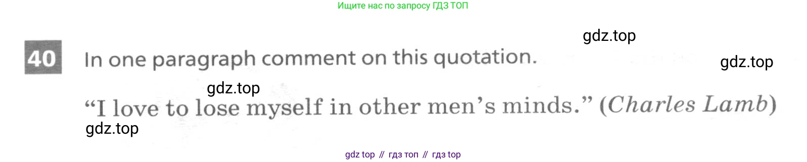 ГДЗ Английский язык (english), 9 класс рабочая тетрадь, авторы: Афанасьева Ольга Васильевна (Afanasyeva Olga), Михеева Ирина Владимировна (Mikheeva Irina), Баранова Ксения Михайловна (Baranova Ksenia), издательство Просвещение, Москва, 2016, белого цвета, страница 55, номер 40, Условие