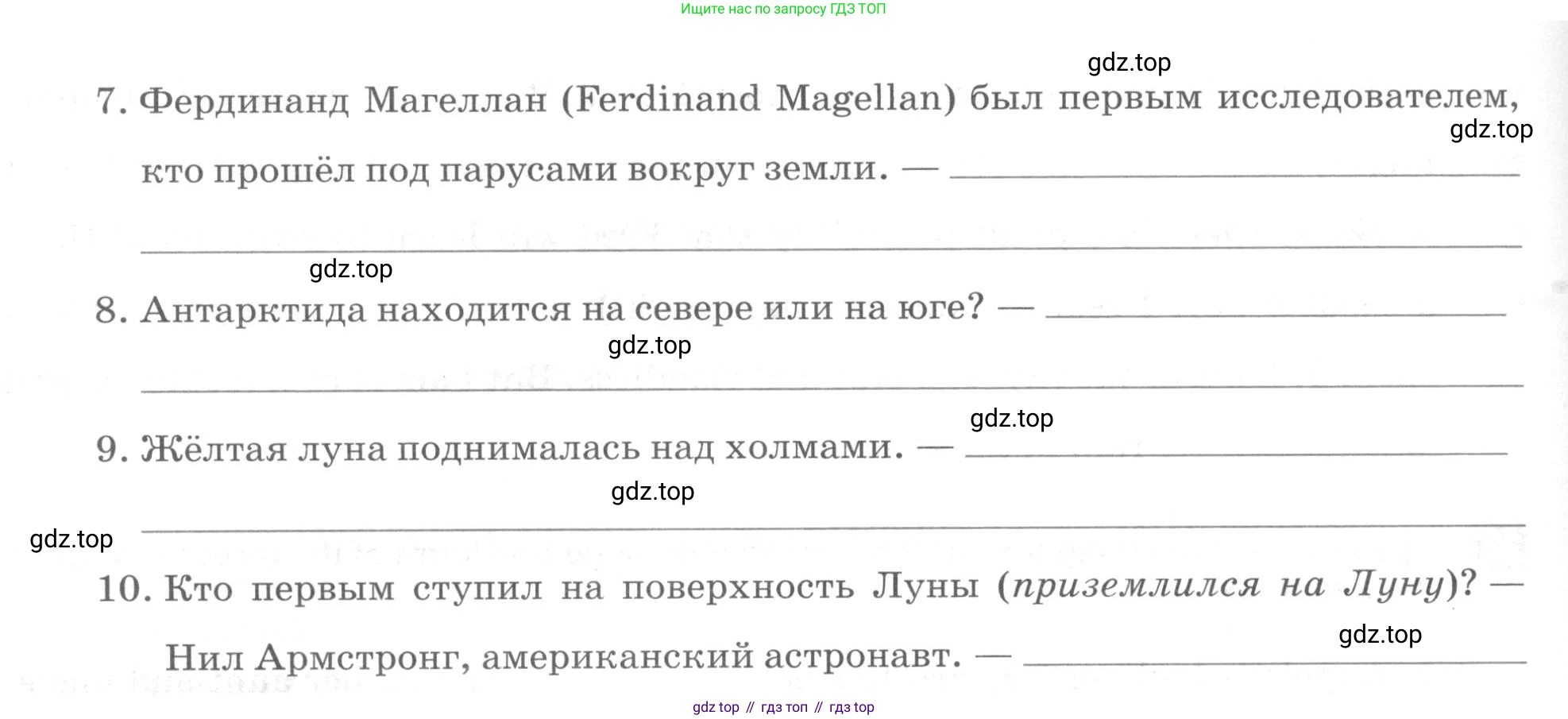 ГДЗ Английский язык (english), 9 класс рабочая тетрадь, авторы: Афанасьева Ольга Васильевна (Afanasyeva Olga), Михеева Ирина Владимировна (Mikheeva Irina), Баранова Ксения Михайловна (Baranova Ksenia), издательство Просвещение, Москва, 2016, белого цвета, страница 73, номер 30, Условие (продолжение 2)