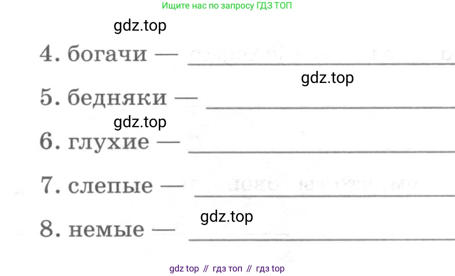 ГДЗ Английский язык (english), 9 класс рабочая тетрадь, авторы: Афанасьева Ольга Васильевна (Afanasyeva Olga), Михеева Ирина Владимировна (Mikheeva Irina), Баранова Ксения Михайловна (Baranova Ksenia), издательство Просвещение, Москва, 2016, белого цвета, страница 95, номер 22, Условие (продолжение 2)