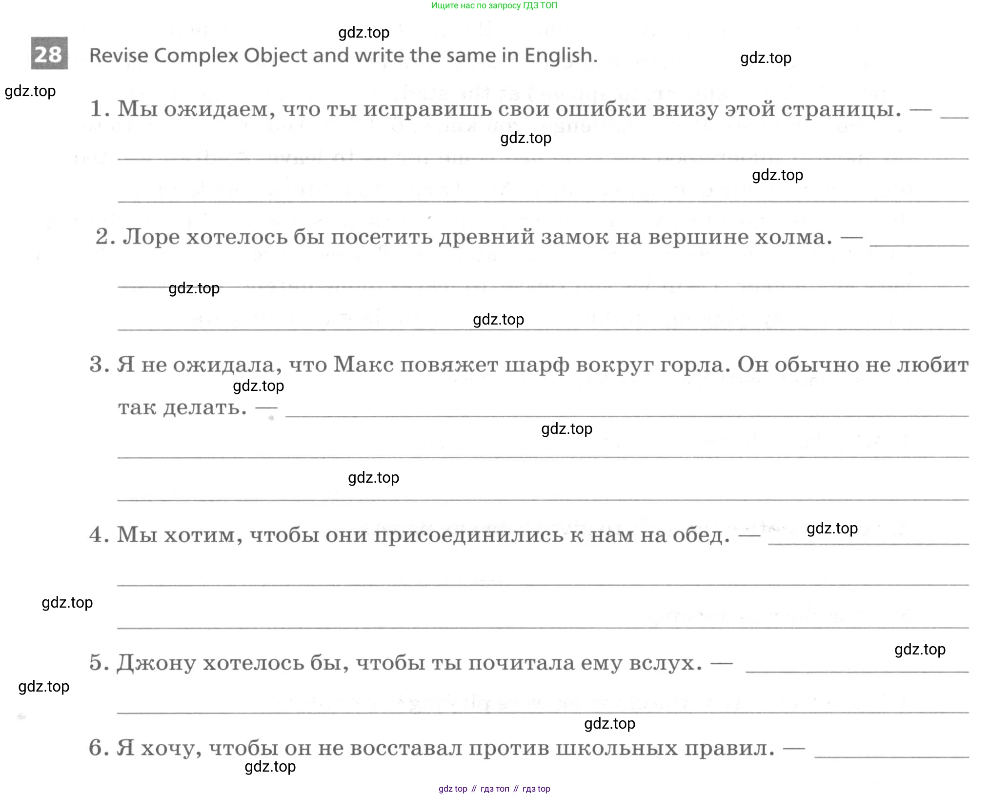 ГДЗ Английский язык (english), 9 класс рабочая тетрадь, авторы: Афанасьева Ольга Васильевна (Afanasyeva Olga), Михеева Ирина Владимировна (Mikheeva Irina), Баранова Ксения Михайловна (Baranova Ksenia), издательство Просвещение, Москва, 2016, белого цвета, страница 99, номер 28, Условие
