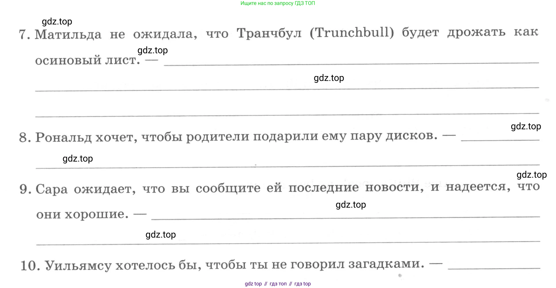 ГДЗ Английский язык (english), 9 класс рабочая тетрадь, авторы: Афанасьева Ольга Васильевна (Afanasyeva Olga), Михеева Ирина Владимировна (Mikheeva Irina), Баранова Ксения Михайловна (Baranova Ksenia), издательство Просвещение, Москва, 2016, белого цвета, страница 99, номер 28, Условие (продолжение 2)