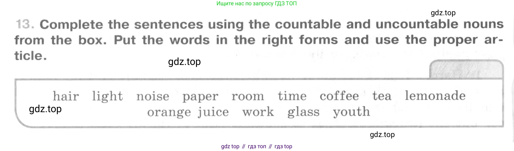 ГДЗ Английский язык (english), 9 класс рабочая тетрадь (activity book), авторы: Афанасьева Ольга Васильевна (Afanasyeva Olga), Михеева Ирина Владимировна (Mikheeva Irina), Баранова Ксения Михайловна (Baranova Ksenia), Петрова Наталья Юрьевна, издательство Просвещение, Москва, 2016, голубого цвета, страница 52, номер 13, Условие