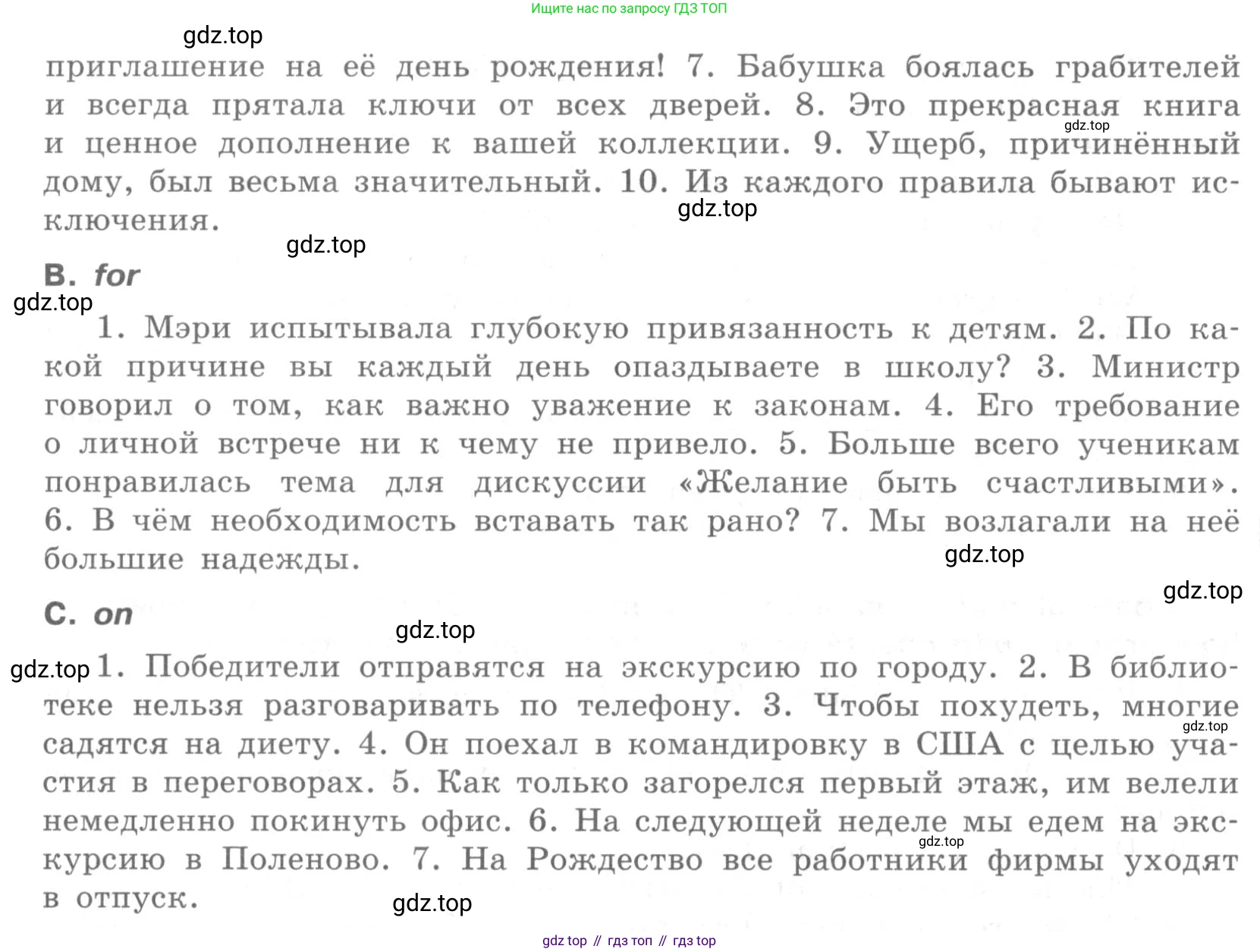 ГДЗ Английский язык (english), 9 класс рабочая тетрадь (activity book), авторы: Афанасьева Ольга Васильевна (Afanasyeva Olga), Михеева Ирина Владимировна (Mikheeva Irina), Баранова Ксения Михайловна (Baranova Ksenia), Петрова Наталья Юрьевна, издательство Просвещение, Москва, 2016, голубого цвета, страница 53, номер 15, Условие (продолжение 2)