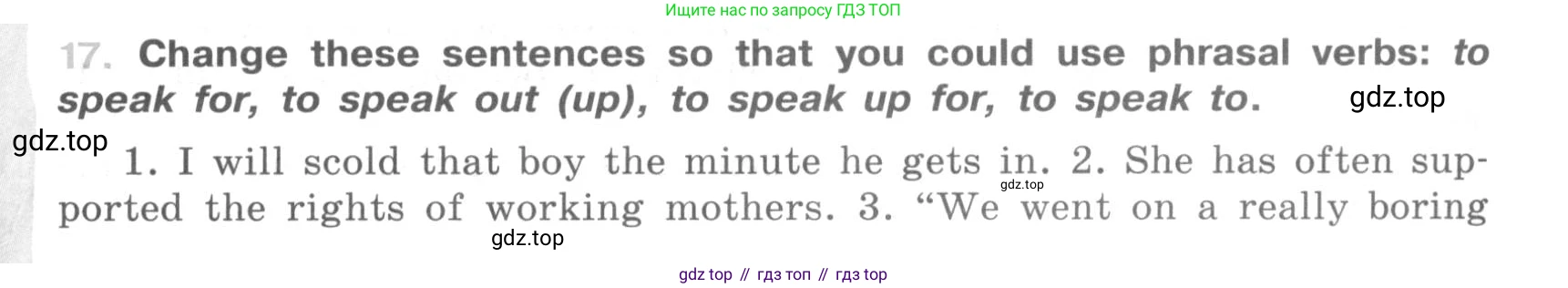 ГДЗ Английский язык (english), 9 класс рабочая тетрадь (activity book), авторы: Афанасьева Ольга Васильевна (Afanasyeva Olga), Михеева Ирина Владимировна (Mikheeva Irina), Баранова Ксения Михайловна (Baranova Ksenia), Петрова Наталья Юрьевна, издательство Просвещение, Москва, 2016, голубого цвета, страница 55, номер 17, Условие