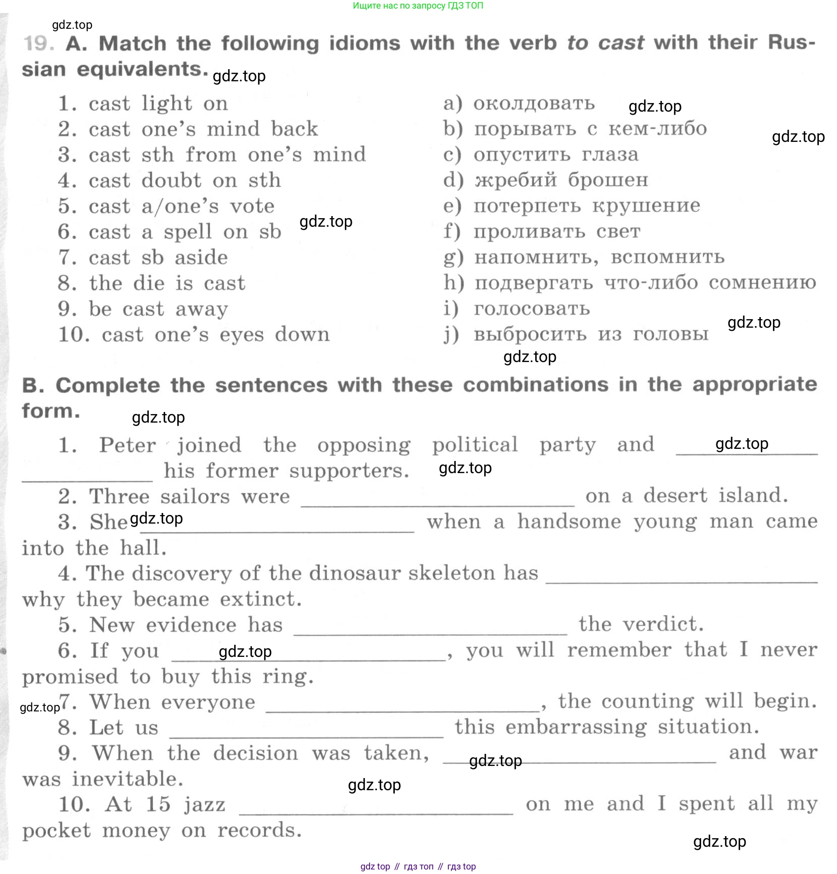 ГДЗ Английский язык (english), 9 класс рабочая тетрадь (activity book), авторы: Афанасьева Ольга Васильевна (Afanasyeva Olga), Михеева Ирина Владимировна (Mikheeva Irina), Баранова Ксения Михайловна (Baranova Ksenia), Петрова Наталья Юрьевна, издательство Просвещение, Москва, 2016, голубого цвета, страница 57, номер 19, Условие