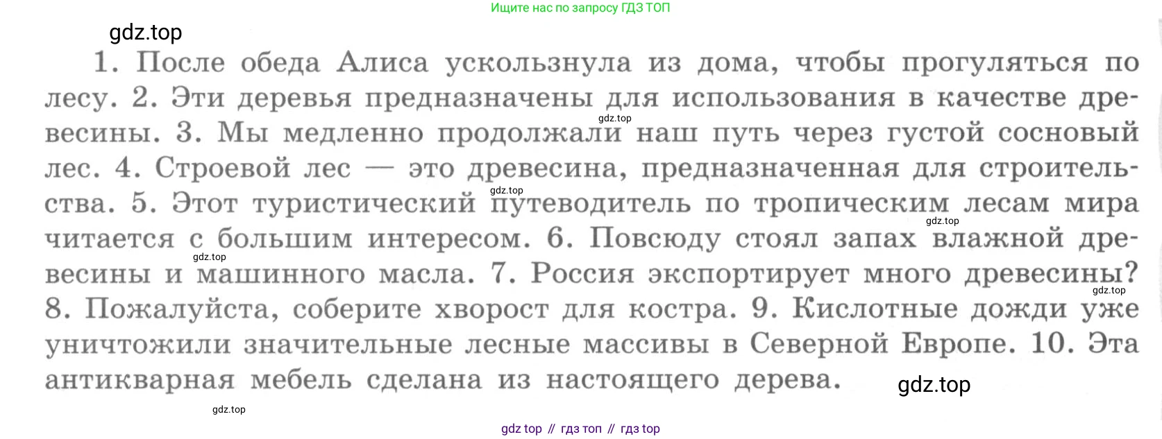 ГДЗ Английский язык (english), 9 класс рабочая тетрадь (activity book), авторы: Афанасьева Ольга Васильевна (Afanasyeva Olga), Михеева Ирина Владимировна (Mikheeva Irina), Баранова Ксения Михайловна (Baranova Ksenia), Петрова Наталья Юрьевна, издательство Просвещение, Москва, 2016, голубого цвета, страница 57, номер 21, Условие (продолжение 2)