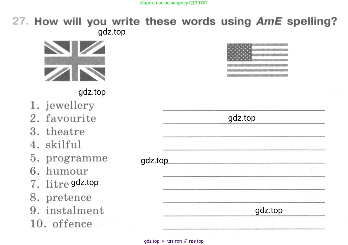 ГДЗ Английский язык (english), 9 класс рабочая тетрадь (activity book), авторы: Афанасьева Ольга Васильевна (Afanasyeva Olga), Михеева Ирина Владимировна (Mikheeva Irina), Баранова Ксения Михайловна (Baranova Ksenia), Петрова Наталья Юрьевна, издательство Просвещение, Москва, 2016, голубого цвета, страница 76, номер 27, Условие