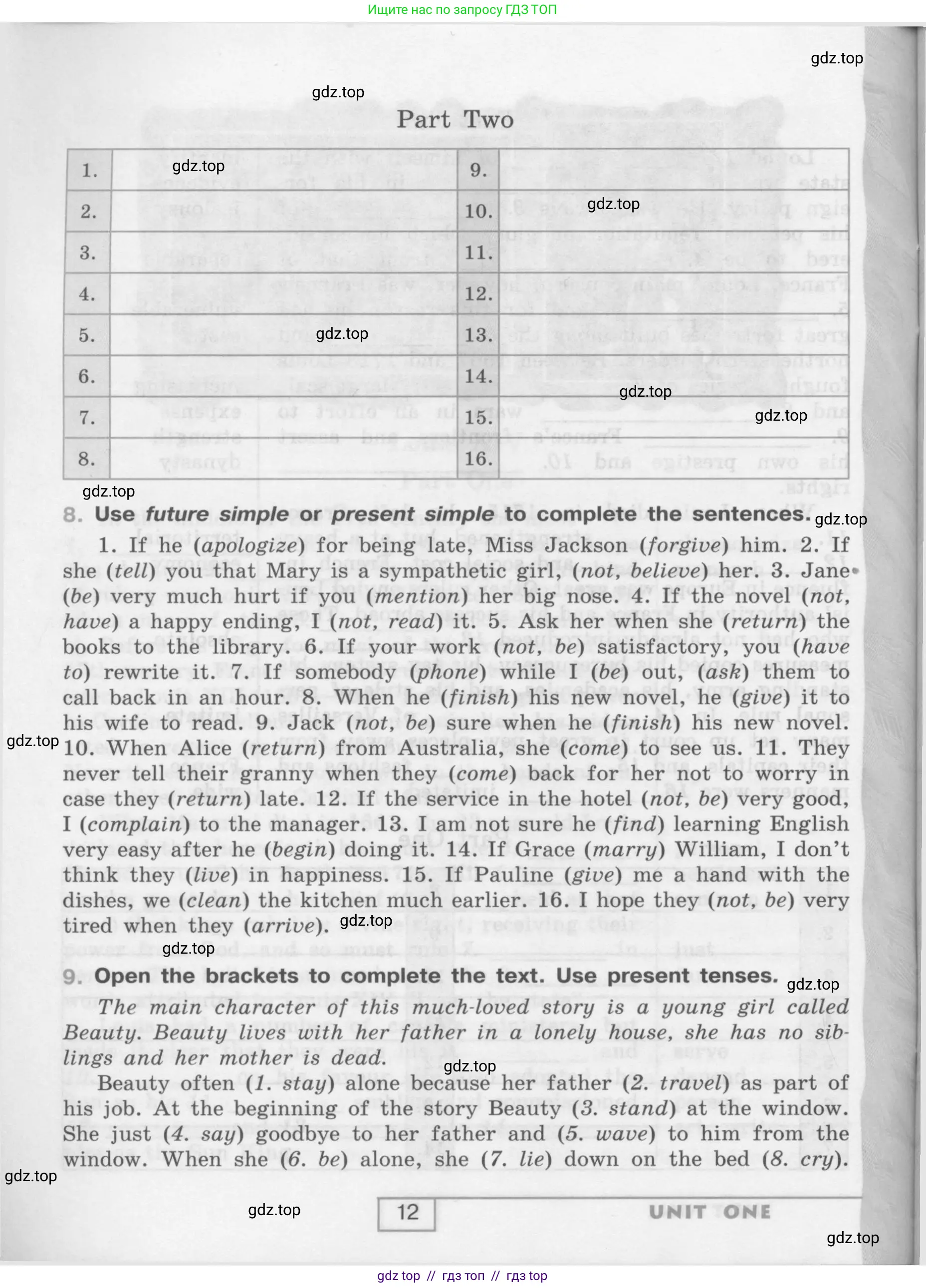 Английский язык (english), 9 класс рабочая тетрадь (activity book), авторы: Афанасьева Ольга Васильевна (Afanasyeva Olga), Михеева Ирина Владимировна (Mikheeva Irina), Баранова Ксения Михайловна (Baranova Ksenia), Петрова Наталья Юрьевна, издательство Просвещение, Москва, 2016, голубого цвета, страница 12