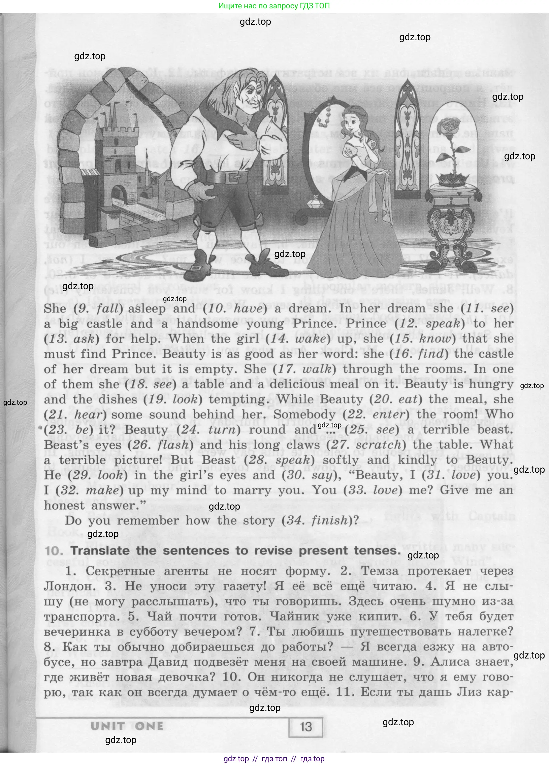 Английский язык (english), 9 класс рабочая тетрадь (activity book), авторы: Афанасьева Ольга Васильевна (Afanasyeva Olga), Михеева Ирина Владимировна (Mikheeva Irina), Баранова Ксения Михайловна (Baranova Ksenia), Петрова Наталья Юрьевна, издательство Просвещение, Москва, 2016, голубого цвета, страница 13