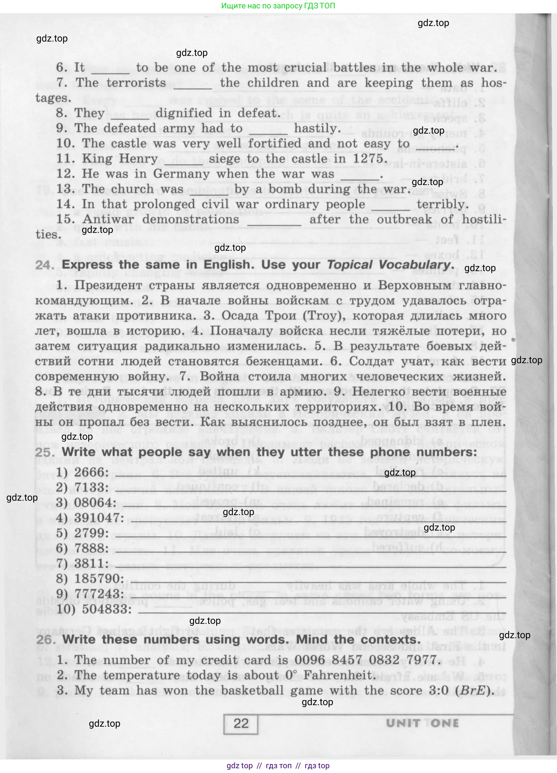 Английский язык (english), 9 класс рабочая тетрадь (activity book), авторы: Афанасьева Ольга Васильевна (Afanasyeva Olga), Михеева Ирина Владимировна (Mikheeva Irina), Баранова Ксения Михайловна (Baranova Ksenia), Петрова Наталья Юрьевна, издательство Просвещение, Москва, 2016, голубого цвета, страница 22