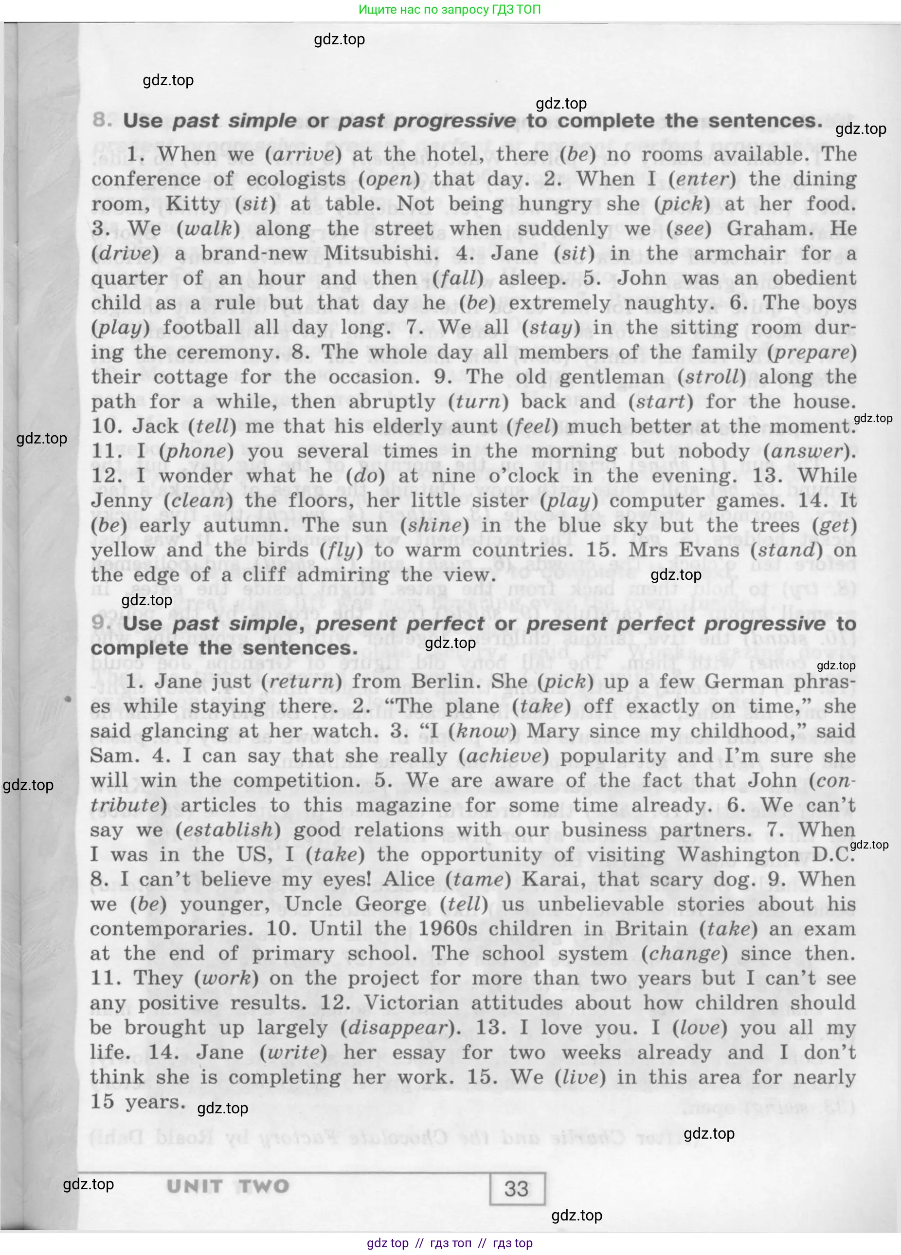 Английский язык (english), 9 класс рабочая тетрадь (activity book), авторы: Афанасьева Ольга Васильевна (Afanasyeva Olga), Михеева Ирина Владимировна (Mikheeva Irina), Баранова Ксения Михайловна (Baranova Ksenia), Петрова Наталья Юрьевна, издательство Просвещение, Москва, 2016, голубого цвета, страница 33