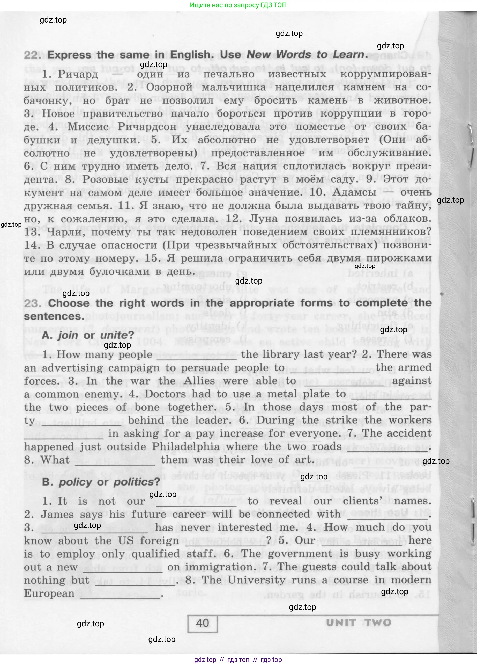 Английский язык (english), 9 класс рабочая тетрадь (activity book), авторы: Афанасьева Ольга Васильевна (Afanasyeva Olga), Михеева Ирина Владимировна (Mikheeva Irina), Баранова Ксения Михайловна (Baranova Ksenia), Петрова Наталья Юрьевна, издательство Просвещение, Москва, 2016, голубого цвета, страница 40