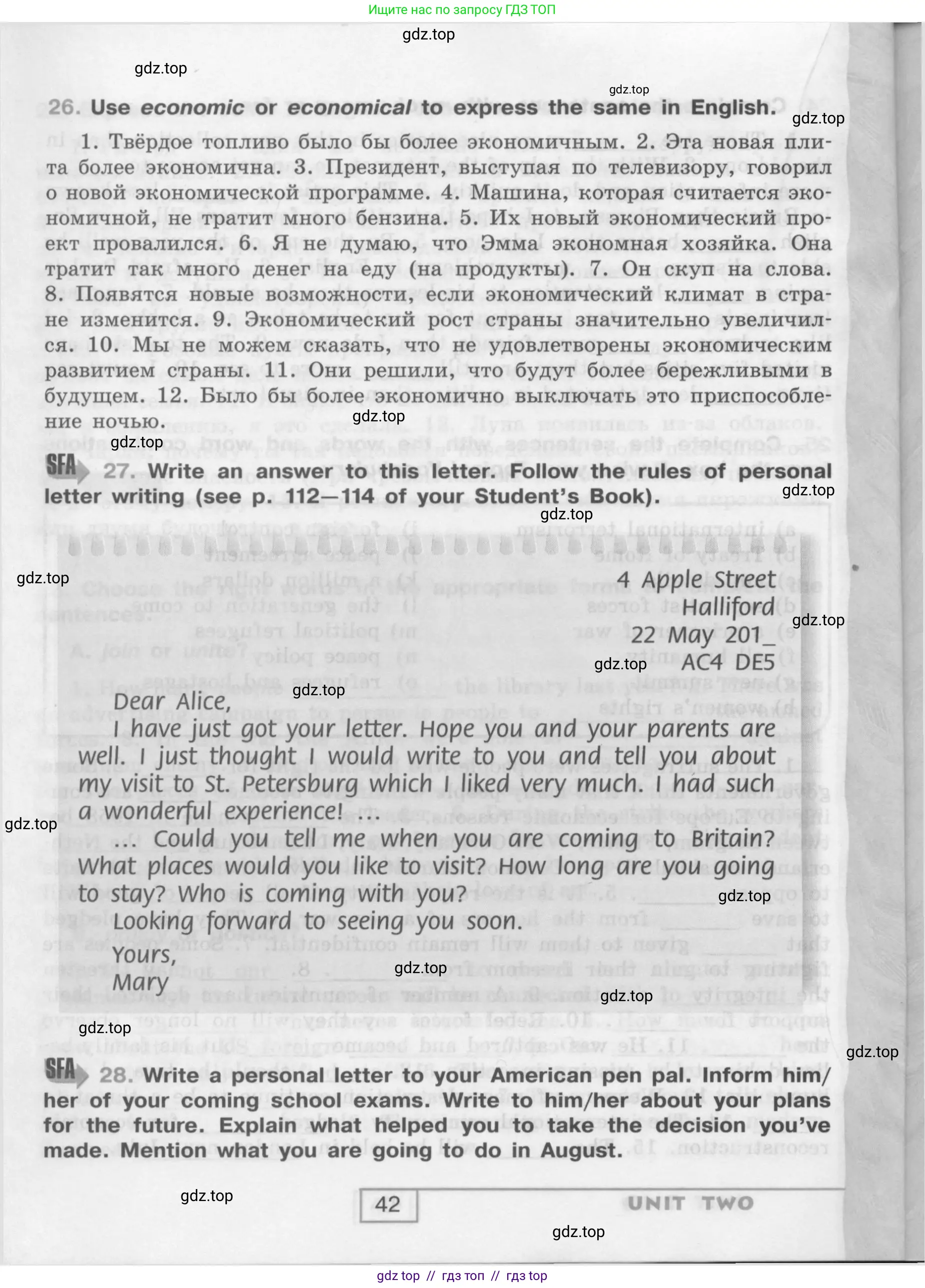 Английский язык (english), 9 класс рабочая тетрадь (activity book), авторы: Афанасьева Ольга Васильевна (Afanasyeva Olga), Михеева Ирина Владимировна (Mikheeva Irina), Баранова Ксения Михайловна (Baranova Ksenia), Петрова Наталья Юрьевна, издательство Просвещение, Москва, 2016, голубого цвета, страница 42