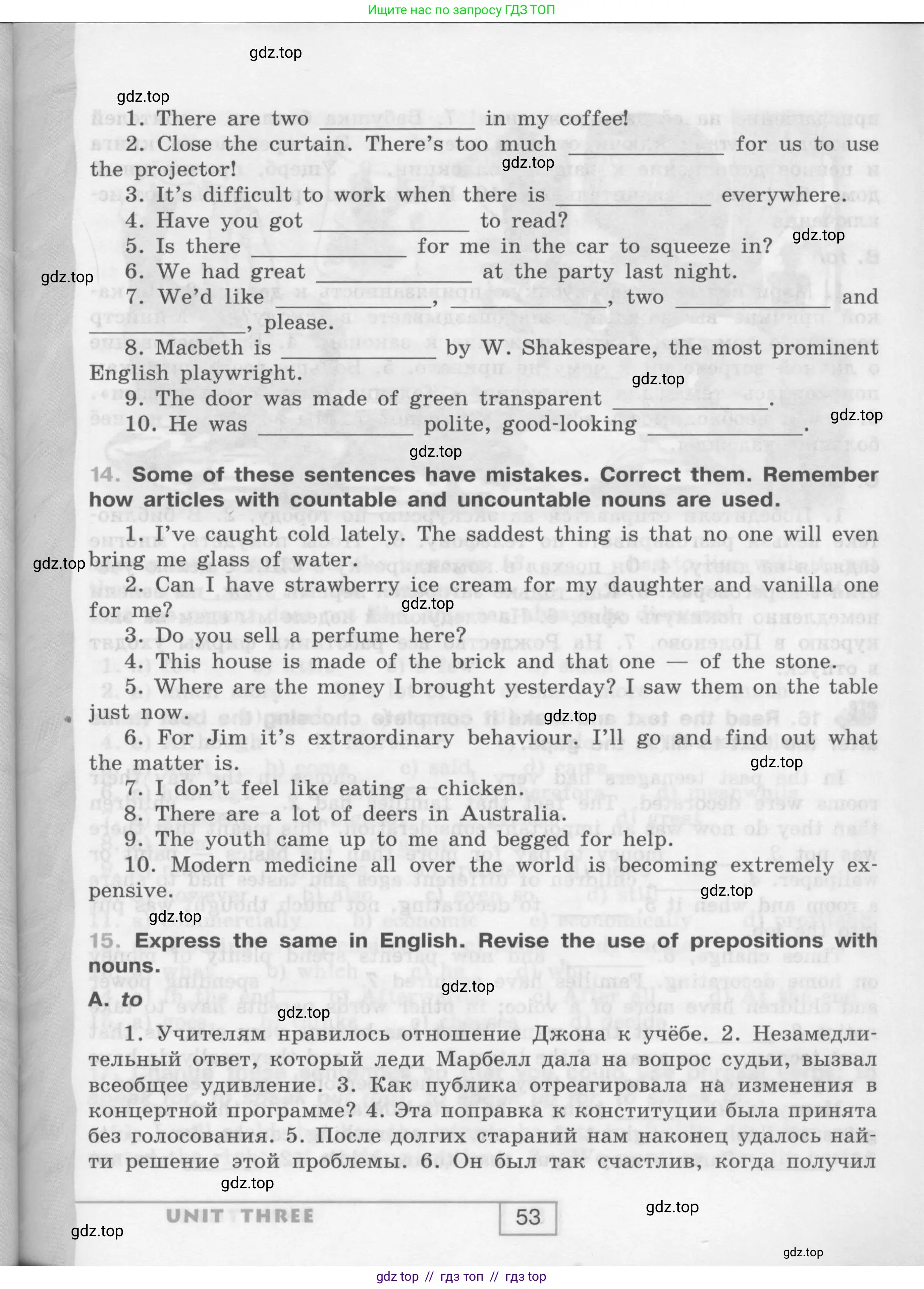 Английский язык (english), 9 класс рабочая тетрадь (activity book), авторы: Афанасьева Ольга Васильевна (Afanasyeva Olga), Михеева Ирина Владимировна (Mikheeva Irina), Баранова Ксения Михайловна (Baranova Ksenia), Петрова Наталья Юрьевна, издательство Просвещение, Москва, 2016, голубого цвета, страница 53