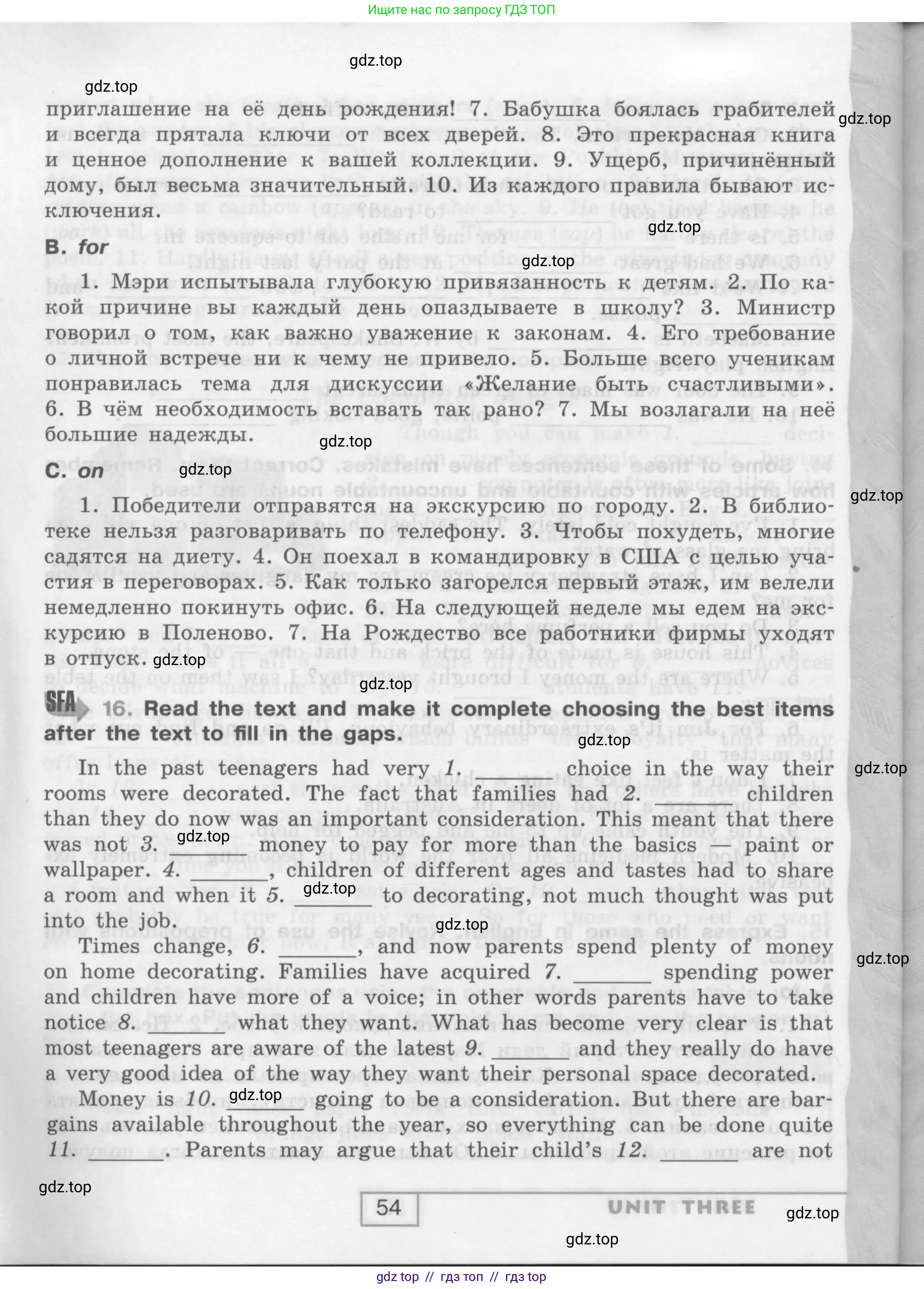 Английский язык (english), 9 класс рабочая тетрадь (activity book), авторы: Афанасьева Ольга Васильевна (Afanasyeva Olga), Михеева Ирина Владимировна (Mikheeva Irina), Баранова Ксения Михайловна (Baranova Ksenia), Петрова Наталья Юрьевна, издательство Просвещение, Москва, 2016, голубого цвета, страница 54