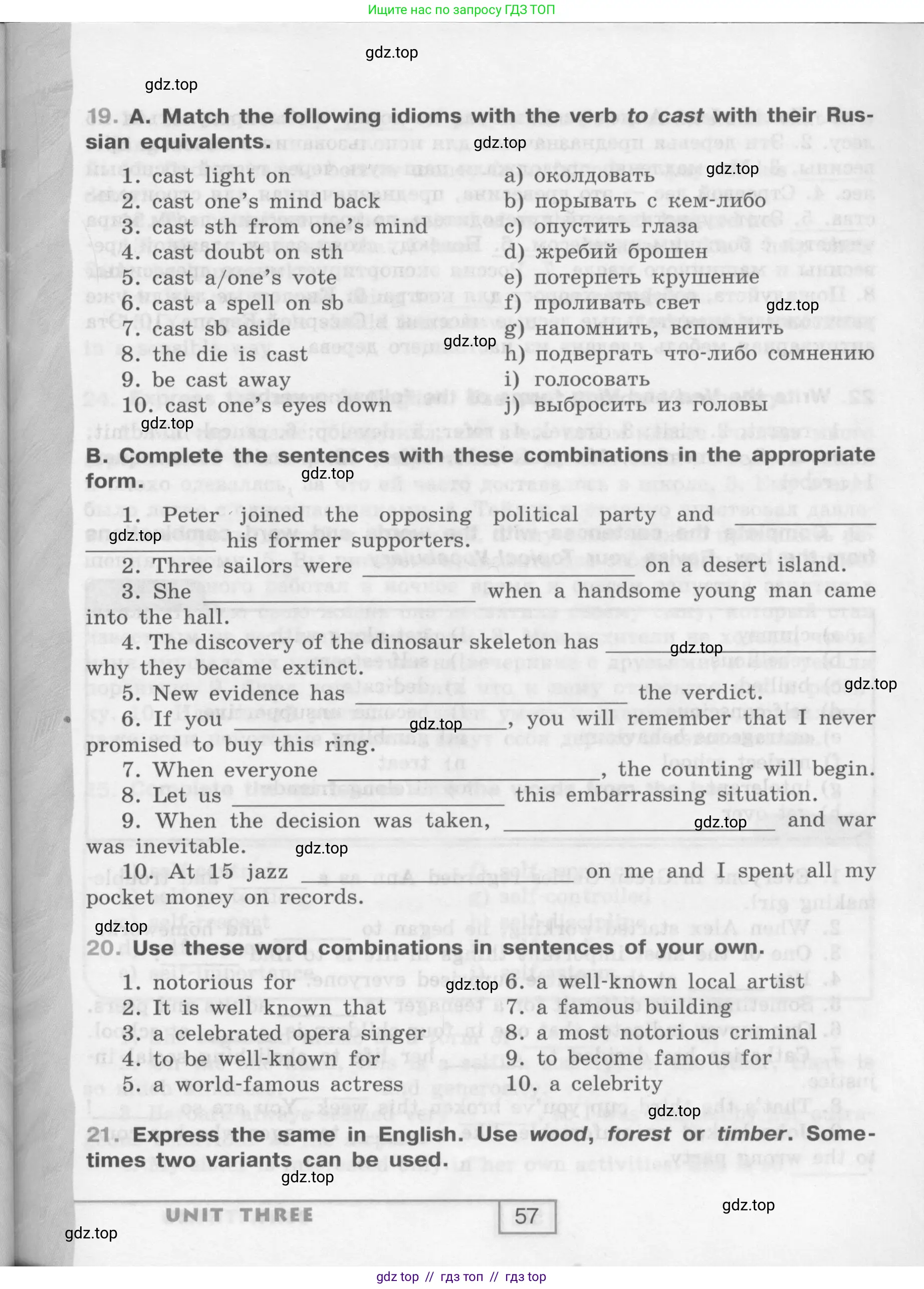 Английский язык (english), 9 класс рабочая тетрадь (activity book), авторы: Афанасьева Ольга Васильевна (Afanasyeva Olga), Михеева Ирина Владимировна (Mikheeva Irina), Баранова Ксения Михайловна (Baranova Ksenia), Петрова Наталья Юрьевна, издательство Просвещение, Москва, 2016, голубого цвета, страница 57