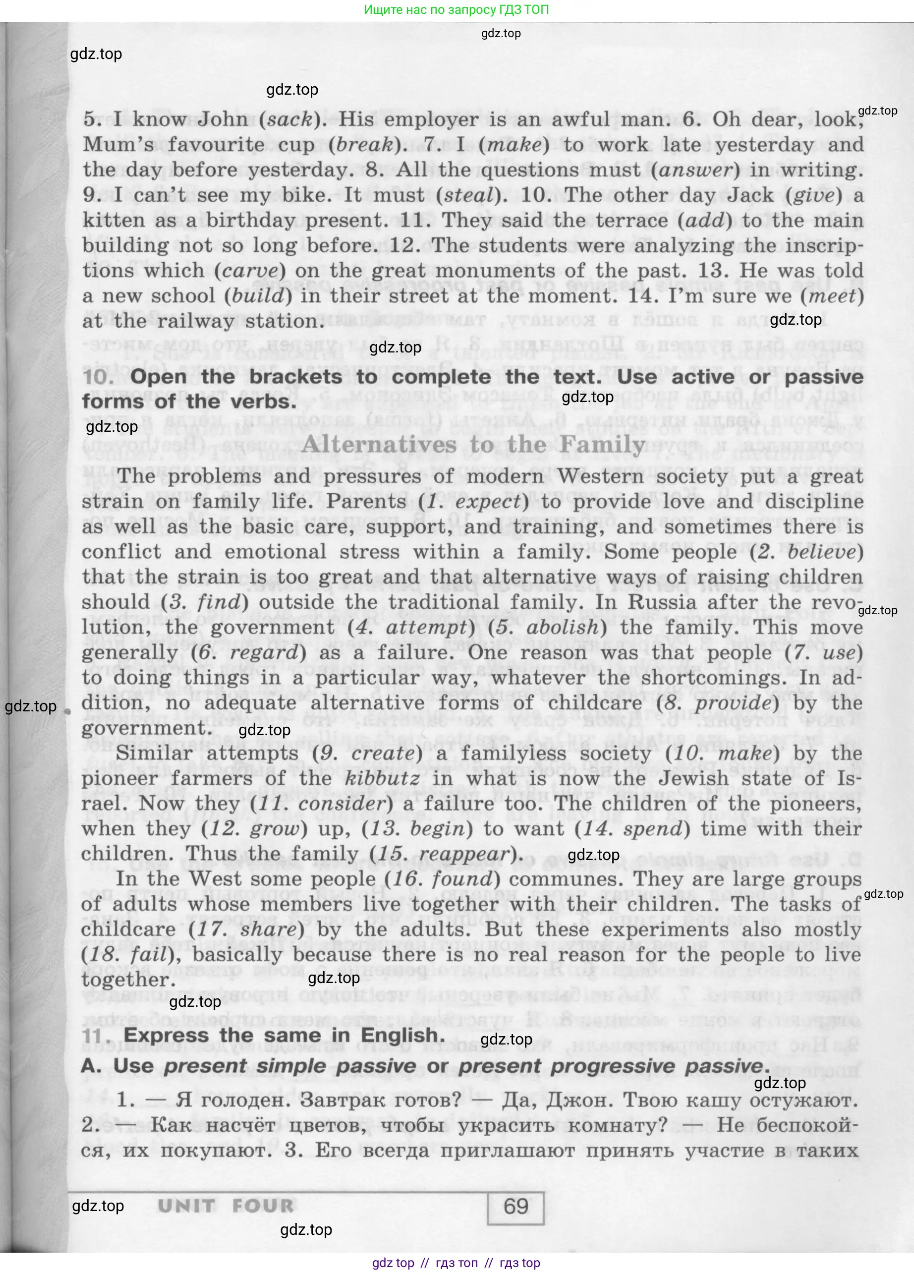 Английский язык (english), 9 класс рабочая тетрадь (activity book), авторы: Афанасьева Ольга Васильевна (Afanasyeva Olga), Михеева Ирина Владимировна (Mikheeva Irina), Баранова Ксения Михайловна (Baranova Ksenia), Петрова Наталья Юрьевна, издательство Просвещение, Москва, 2016, голубого цвета, страница 69