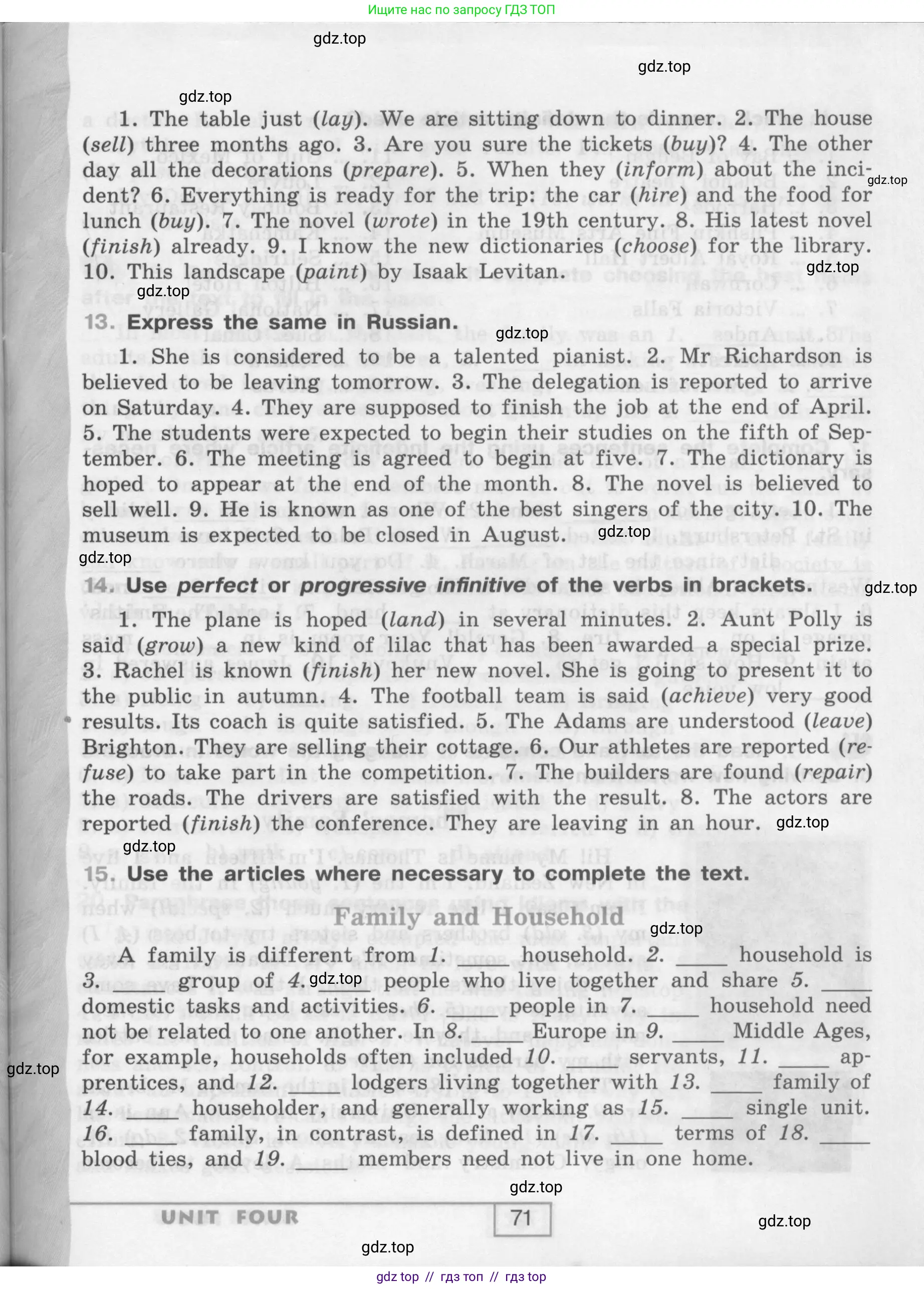 Английский язык (english), 9 класс рабочая тетрадь (activity book), авторы: Афанасьева Ольга Васильевна (Afanasyeva Olga), Михеева Ирина Владимировна (Mikheeva Irina), Баранова Ксения Михайловна (Baranova Ksenia), Петрова Наталья Юрьевна, издательство Просвещение, Москва, 2016, голубого цвета, страница 71