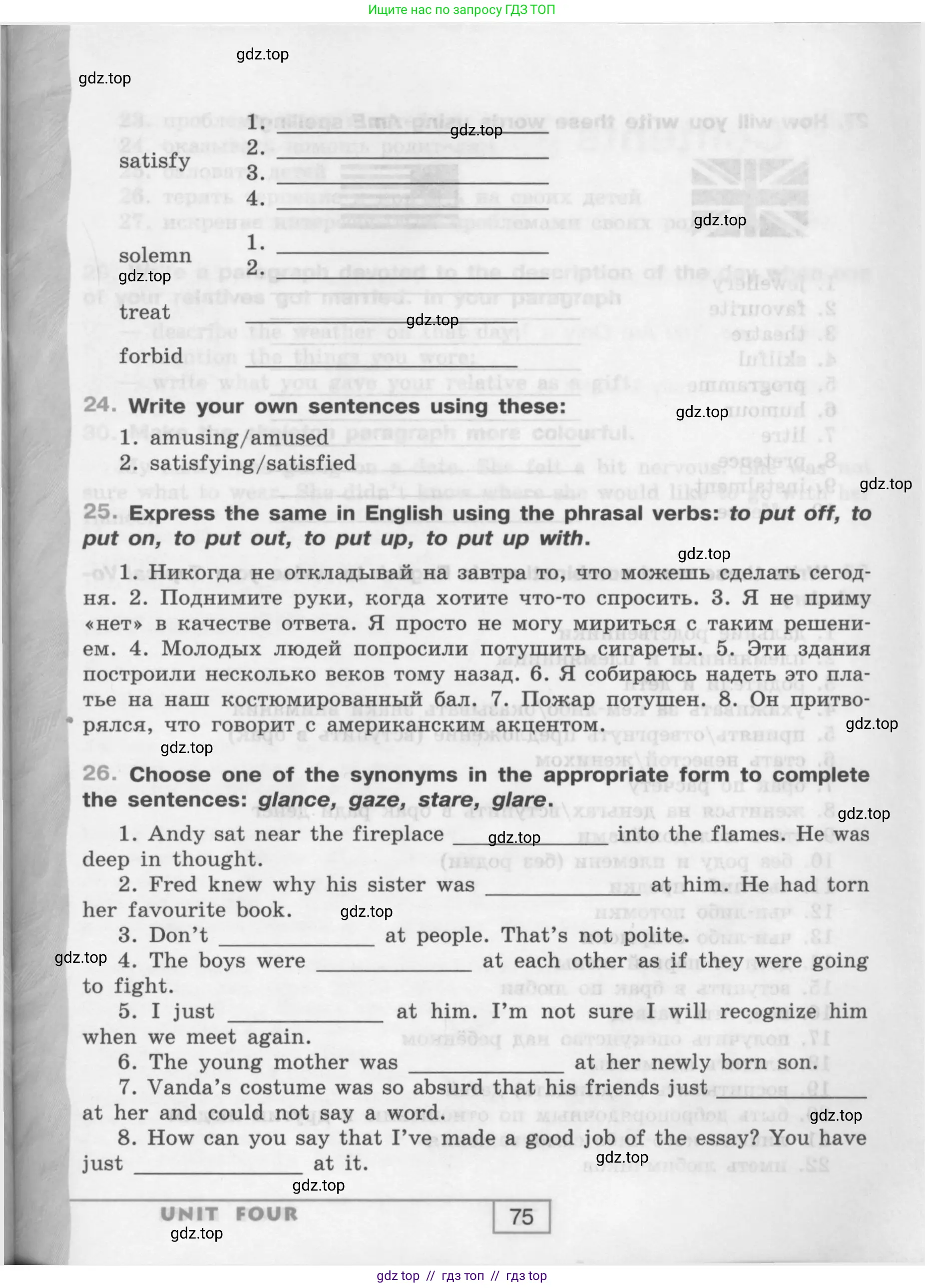 Английский язык (english), 9 класс рабочая тетрадь (activity book), авторы: Афанасьева Ольга Васильевна (Afanasyeva Olga), Михеева Ирина Владимировна (Mikheeva Irina), Баранова Ксения Михайловна (Baranova Ksenia), Петрова Наталья Юрьевна, издательство Просвещение, Москва, 2016, голубого цвета, страница 75