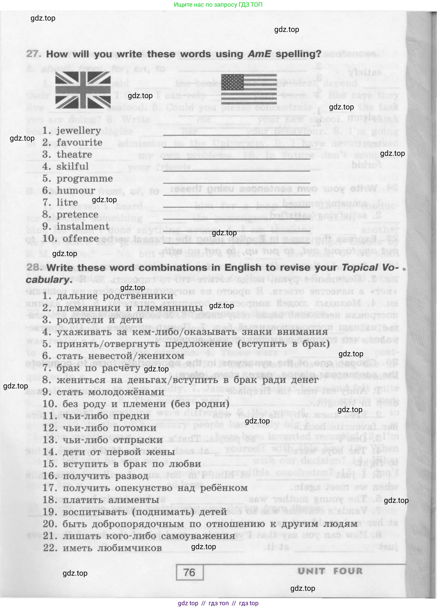 Английский язык (english), 9 класс рабочая тетрадь (activity book), авторы: Афанасьева Ольга Васильевна (Afanasyeva Olga), Михеева Ирина Владимировна (Mikheeva Irina), Баранова Ксения Михайловна (Baranova Ksenia), Петрова Наталья Юрьевна, издательство Просвещение, Москва, 2016, голубого цвета, страница 76