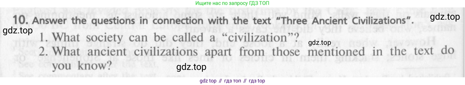 ГДЗ Английский язык (english), 9 класс Учебник (Student's book), авторы: Афанасьева Ольга Васильевна (Afanasyeva Olga), Михеева Ирина Владимировна (Mikheeva Irina), издательство Просвещение, Москва, 2014, голубого цвета, страница 13, номер 10, Условие