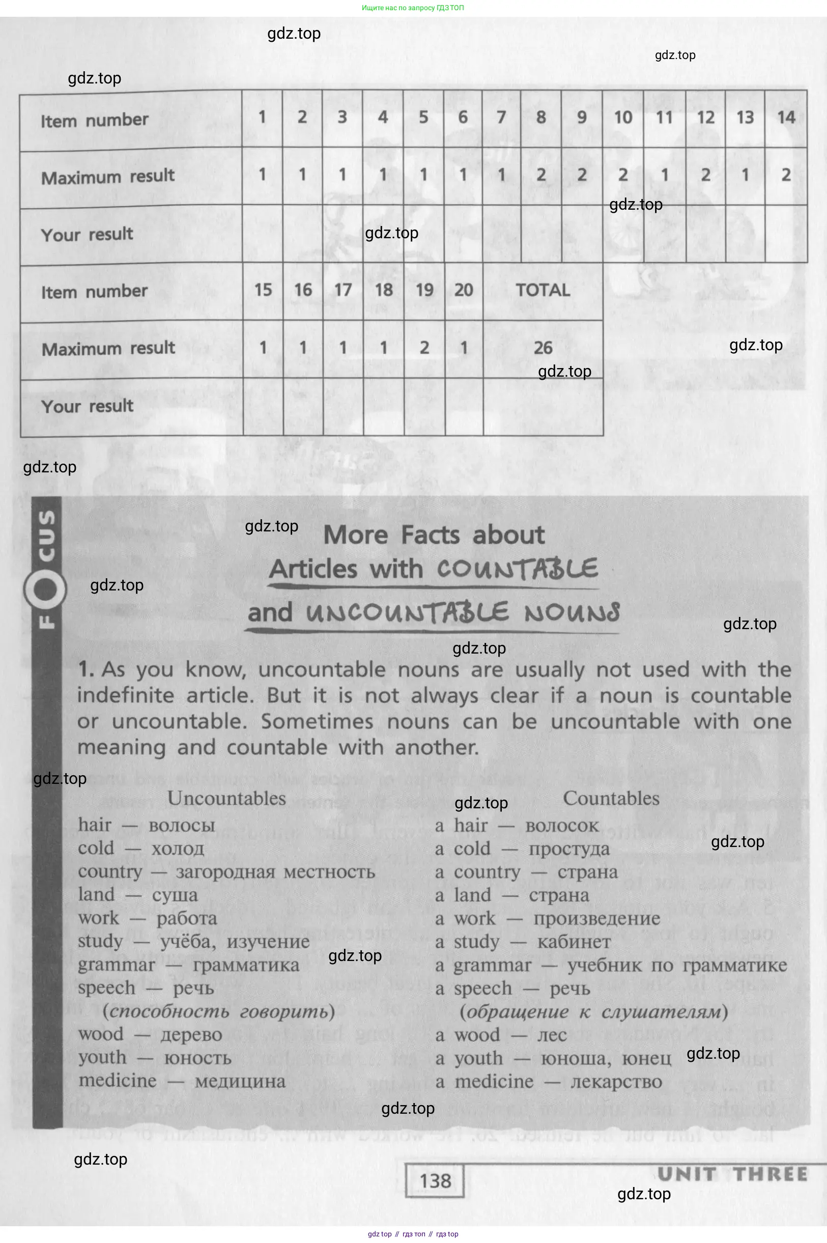 Английский язык (english), 9 класс Учебник (Student's book), авторы: Афанасьева Ольга Васильевна (Afanasyeva Olga), Михеева Ирина Владимировна (Mikheeva Irina), издательство Просвещение, Москва, 2014, голубого цвета, страница 138