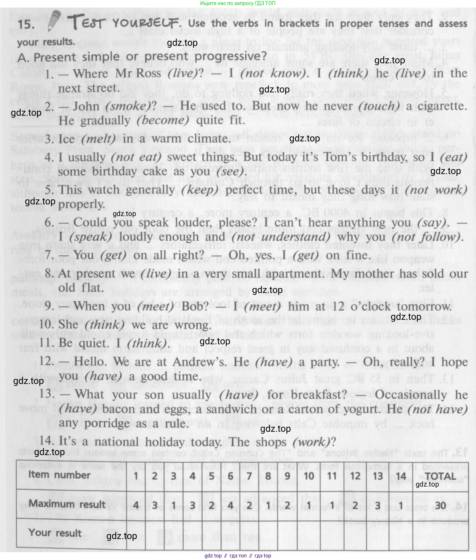 ГДЗ Английский язык (english), 9 класс Учебник (Student's book), авторы: Афанасьева Ольга Васильевна (Afanasyeva Olga), Михеева Ирина Владимировна (Mikheeva Irina), издательство Просвещение, Москва, 2014, голубого цвета, страница 18, номер 15, Условие