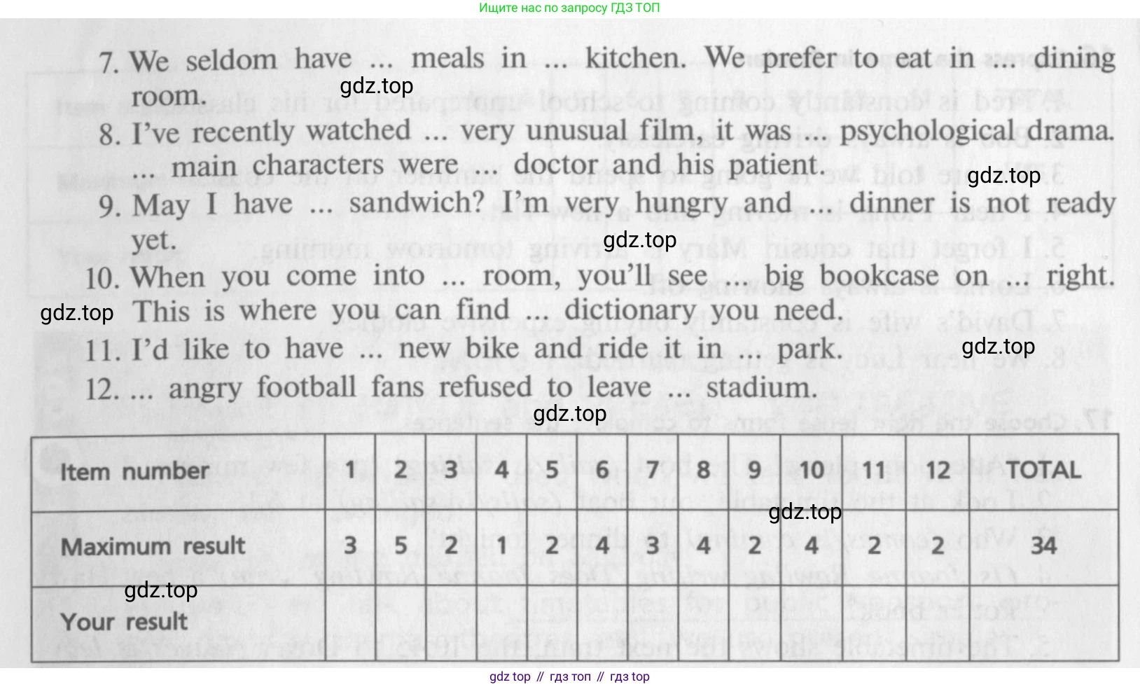 ГДЗ Английский язык (english), 9 класс Учебник (Student's book), авторы: Афанасьева Ольга Васильевна (Afanasyeva Olga), Михеева Ирина Владимировна (Mikheeva Irina), издательство Просвещение, Москва, 2014, голубого цвета, страница 21, номер 18, Условие (продолжение 2)