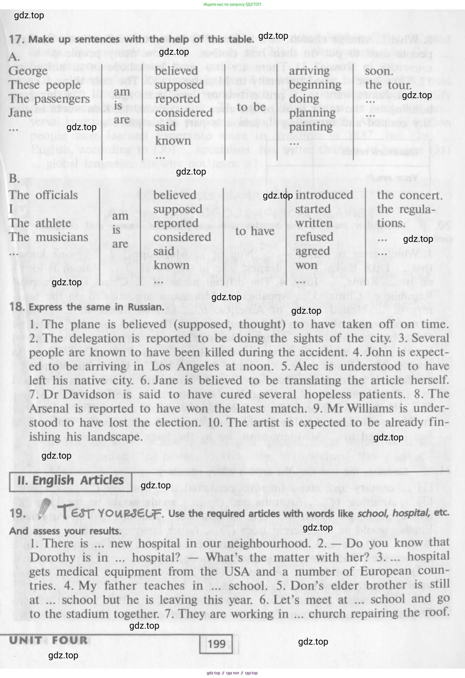 Английский язык (english), 9 класс Учебник (Student's book), авторы: Афанасьева Ольга Васильевна (Afanasyeva Olga), Михеева Ирина Владимировна (Mikheeva Irina), издательство Просвещение, Москва, 2014, голубого цвета, страница 199