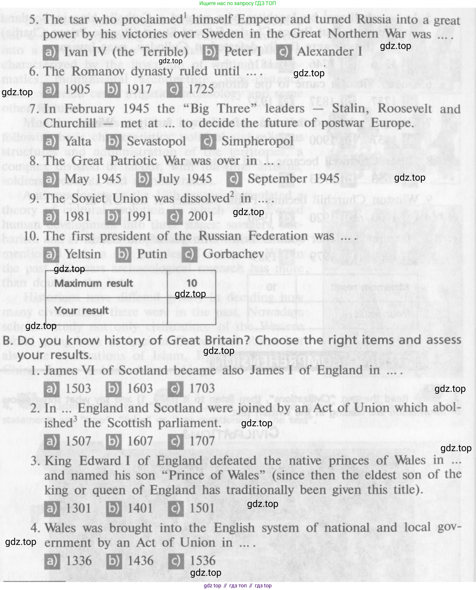 ГДЗ Английский язык (english), 9 класс Учебник (Student's book), авторы: Афанасьева Ольга Васильевна (Afanasyeva Olga), Михеева Ирина Владимировна (Mikheeva Irina), издательство Просвещение, Москва, 2014, голубого цвета, страница 4, номер 2, Условие (продолжение 2)