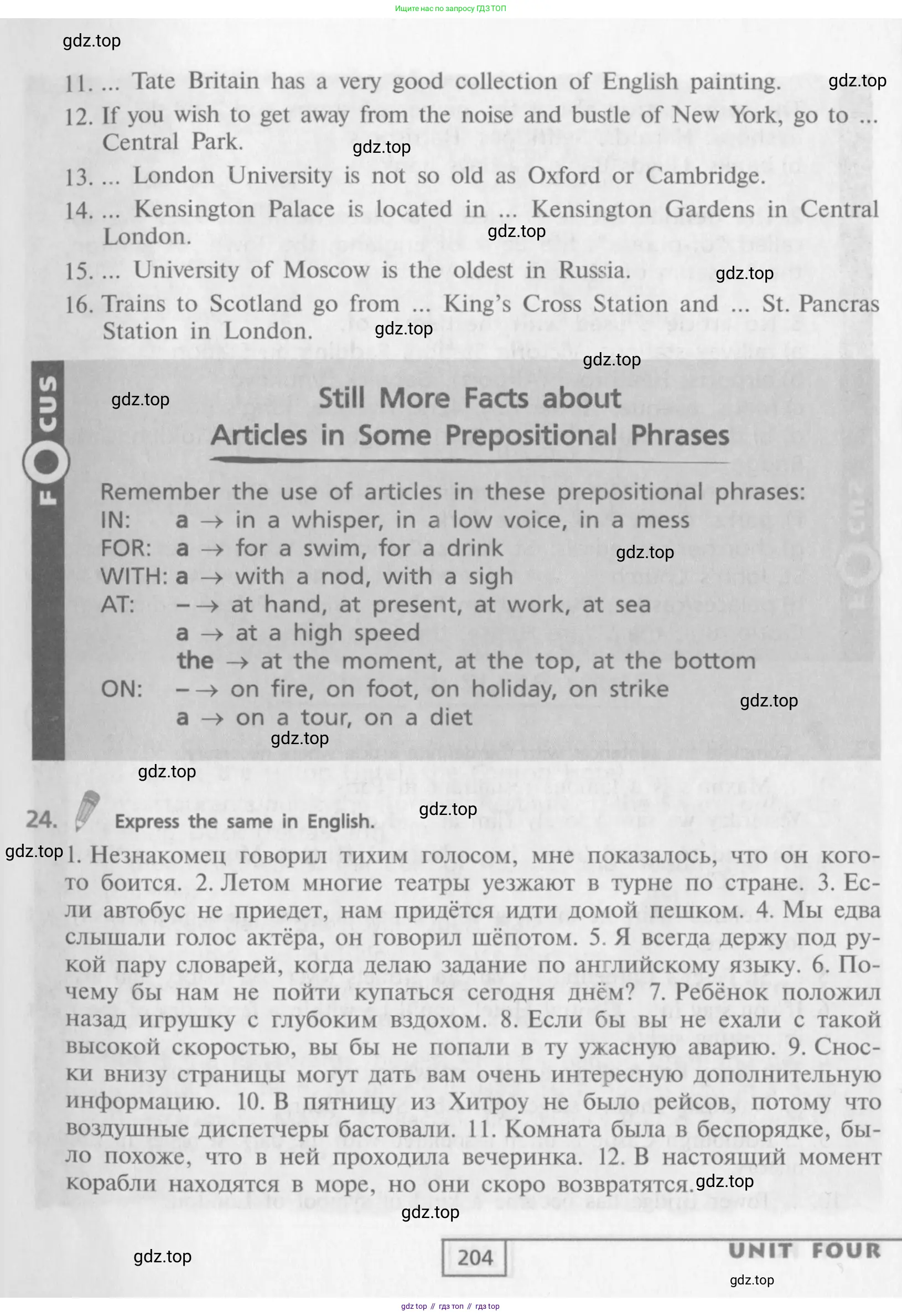 Английский язык (english), 9 класс Учебник (Student's book), авторы: Афанасьева Ольга Васильевна (Afanasyeva Olga), Михеева Ирина Владимировна (Mikheeva Irina), издательство Просвещение, Москва, 2014, голубого цвета, страница 204
