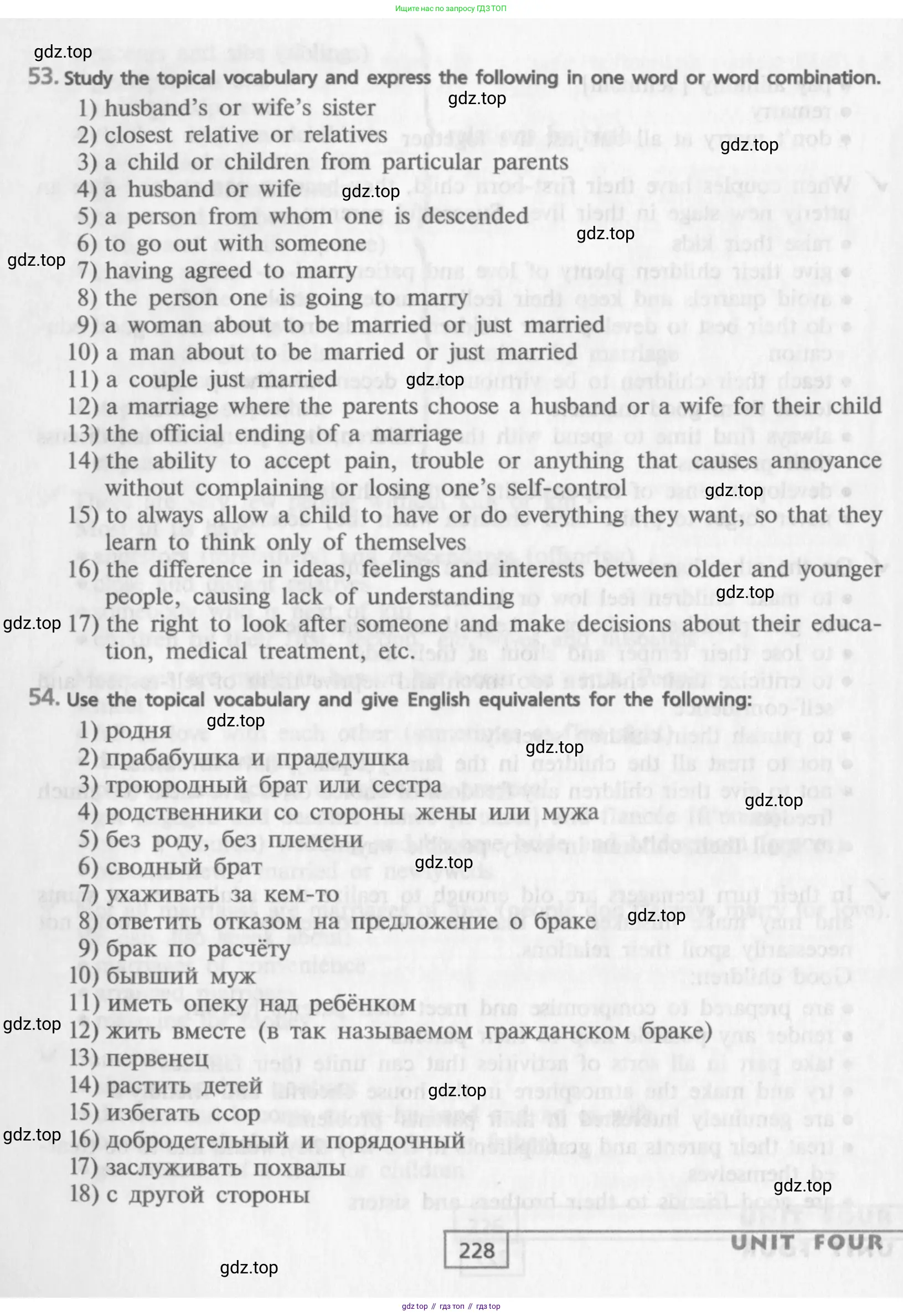 Английский язык (english), 9 класс Учебник (Student's book), авторы: Афанасьева Ольга Васильевна (Afanasyeva Olga), Михеева Ирина Владимировна (Mikheeva Irina), издательство Просвещение, Москва, 2014, голубого цвета, страница 228