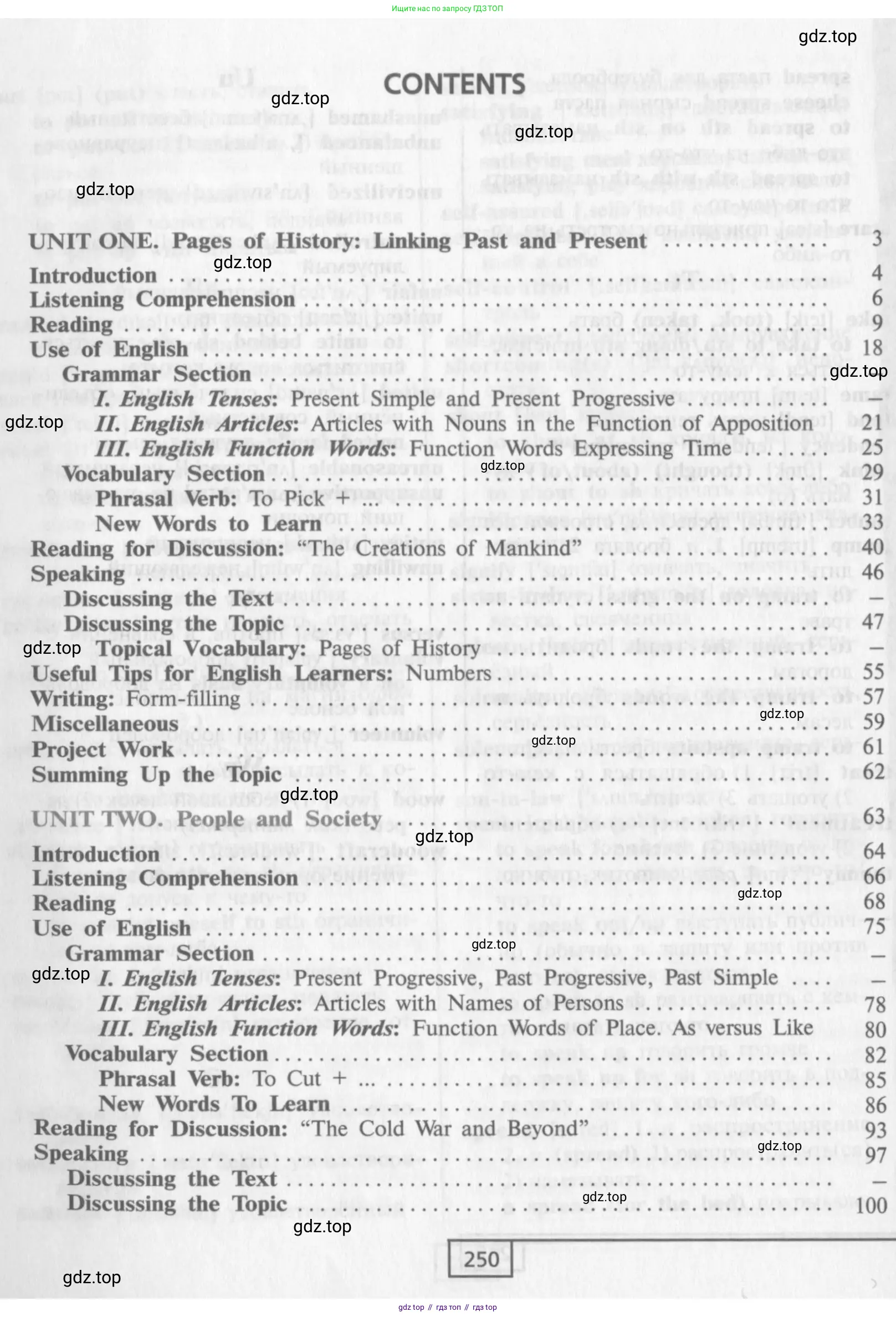 Английский язык (english), 9 класс Учебник (Student's book), авторы: Афанасьева Ольга Васильевна (Afanasyeva Olga), Михеева Ирина Владимировна (Mikheeva Irina), издательство Просвещение, Москва, 2014, голубого цвета, страница 250
