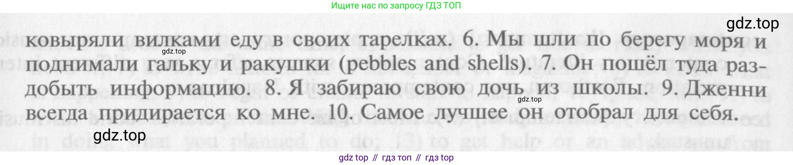 ГДЗ Английский язык (english), 9 класс Учебник (Student's book), авторы: Афанасьева Ольга Васильевна (Afanasyeva Olga), Михеева Ирина Владимировна (Mikheeva Irina), издательство Просвещение, Москва, 2014, голубого цвета, страница 32, номер 28, Условие (продолжение 2)