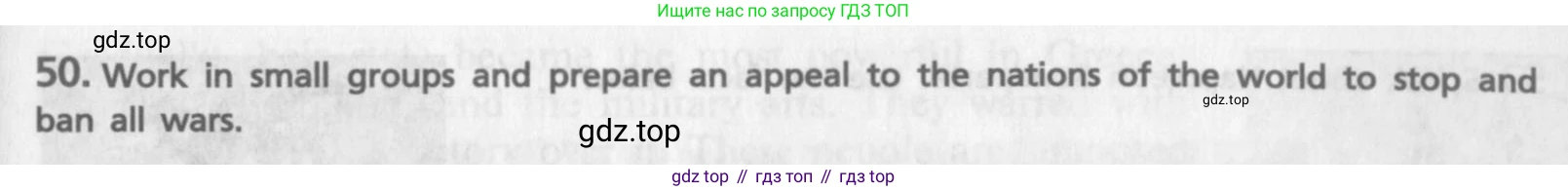 ГДЗ Английский язык (english), 9 класс Учебник (Student's book), авторы: Афанасьева Ольга Васильевна (Afanasyeva Olga), Михеева Ирина Владимировна (Mikheeva Irina), издательство Просвещение, Москва, 2014, голубого цвета, страница 51, номер 50, Условие