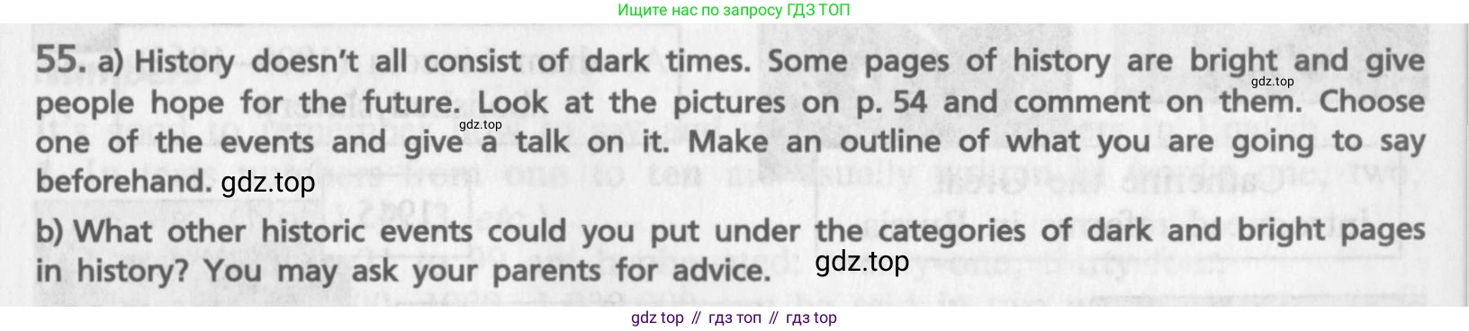 ГДЗ Английский язык (english), 9 класс Учебник (Student's book), авторы: Афанасьева Ольга Васильевна (Afanasyeva Olga), Михеева Ирина Владимировна (Mikheeva Irina), издательство Просвещение, Москва, 2014, голубого цвета, страница 53, номер 55, Условие