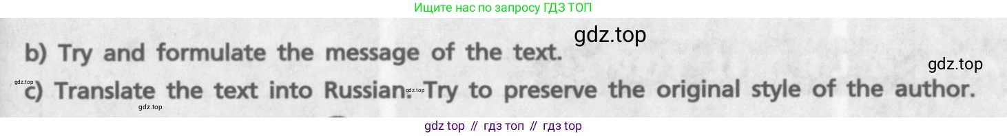 ГДЗ Английский язык (english), 9 класс Учебник (Student's book), авторы: Афанасьева Ольга Васильевна (Afanasyeva Olga), Михеева Ирина Владимировна (Mikheeva Irina), издательство Просвещение, Москва, 2014, голубого цвета, страница 59, номер 62, Условие (продолжение 3)