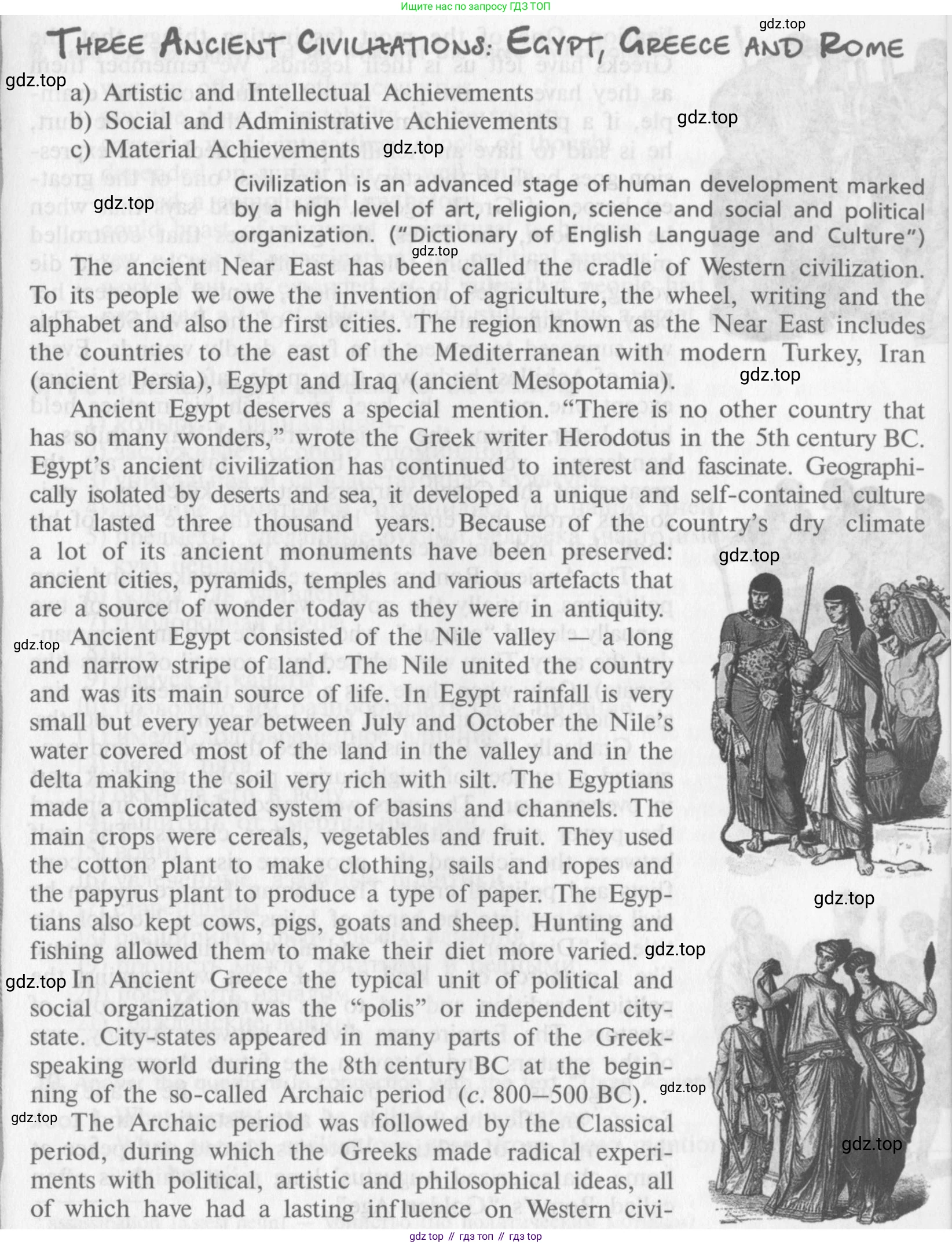 ГДЗ Английский язык (english), 9 класс Учебник (Student's book), авторы: Афанасьева Ольга Васильевна (Afanasyeva Olga), Михеева Ирина Владимировна (Mikheeva Irina), издательство Просвещение, Москва, 2014, голубого цвета, страница 10, номер 7, Условие (продолжение 2)