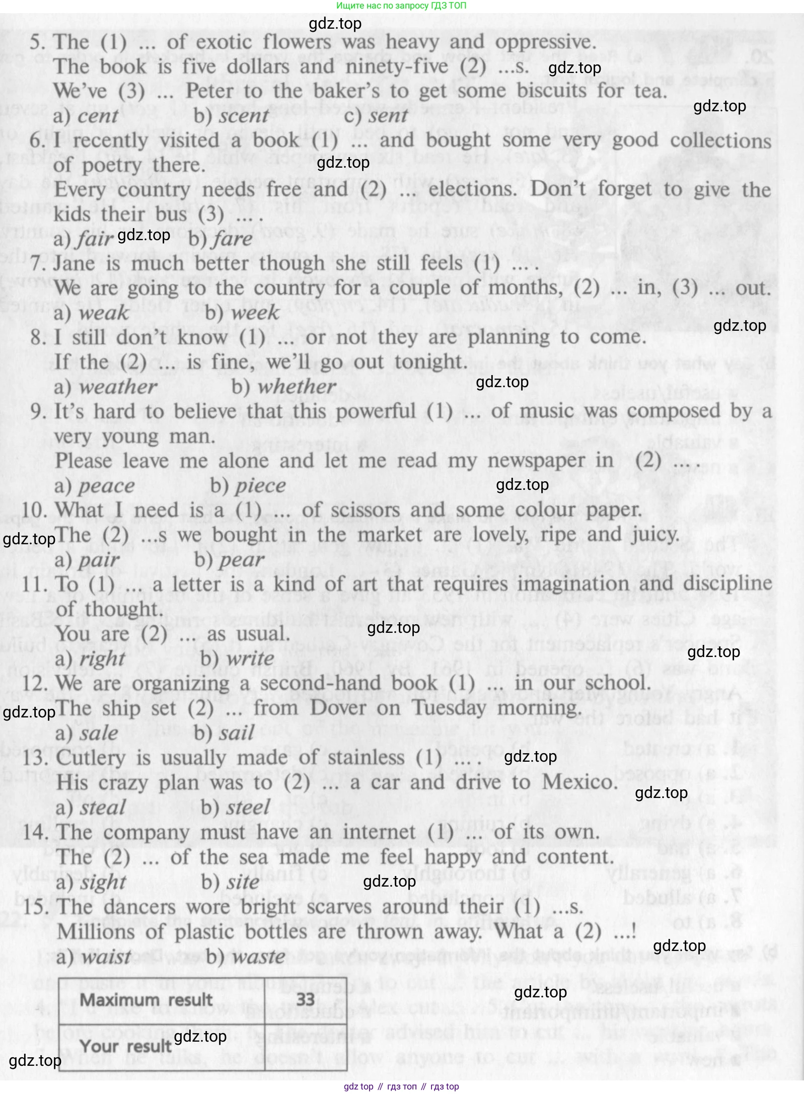 ГДЗ Английский язык (english), 9 класс Учебник (Student's book), авторы: Афанасьева Ольга Васильевна (Afanasyeva Olga), Михеева Ирина Владимировна (Mikheeva Irina), издательство Просвещение, Москва, 2014, голубого цвета, страница 82, номер 19, Условие (продолжение 2)