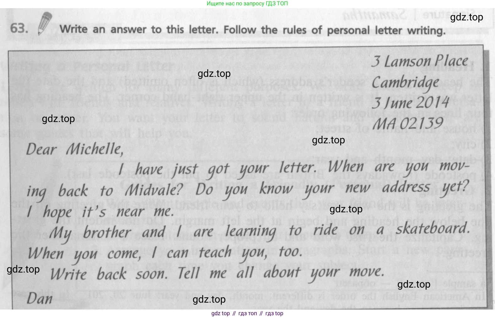 ГДЗ Английский язык (english), 9 класс Учебник (Student's book), авторы: Афанасьева Ольга Васильевна (Afanasyeva Olga), Михеева Ирина Владимировна (Mikheeva Irina), издательство Просвещение, Москва, 2014, голубого цвета, страница 114, номер 63, Условие