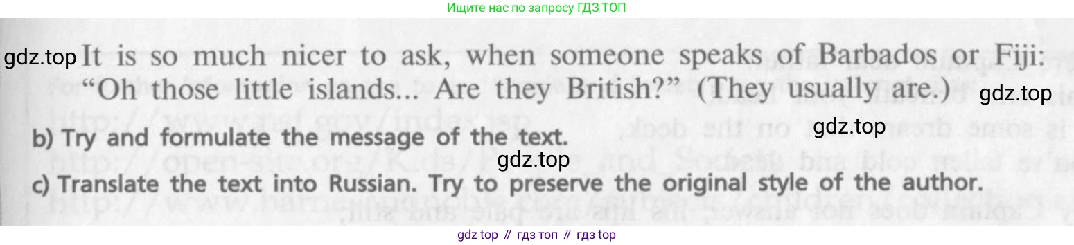 ГДЗ Английский язык (english), 9 класс Учебник (Student's book), авторы: Афанасьева Ольга Васильевна (Afanasyeva Olga), Михеева Ирина Владимировна (Mikheeva Irina), издательство Просвещение, Москва, 2014, голубого цвета, страница 116, номер 66, Условие (продолжение 2)