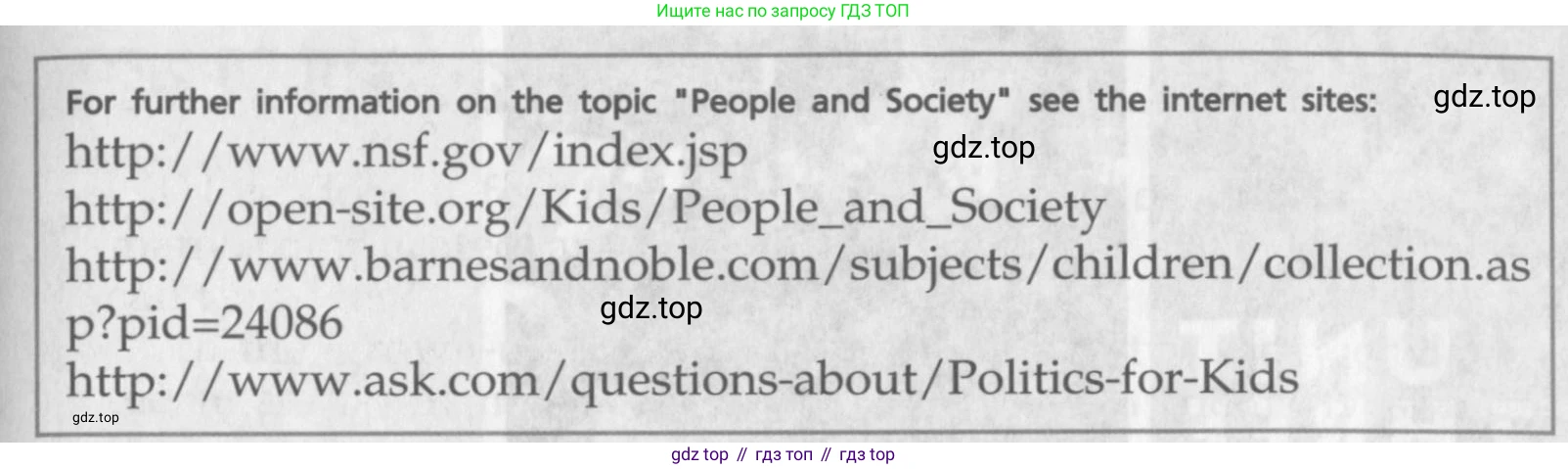 ГДЗ Английский язык (english), 9 класс Учебник (Student's book), авторы: Афанасьева Ольга Васильевна (Afanasyeva Olga), Михеева Ирина Владимировна (Mikheeva Irina), издательство Просвещение, Москва, 2014, голубого цвета, страница 118, Условие (продолжение 2)