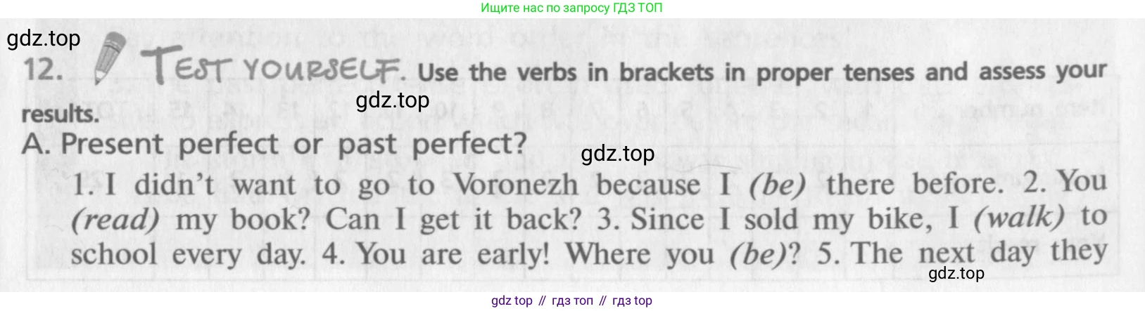 ГДЗ Английский язык (english), 9 класс Учебник (Student's book), авторы: Афанасьева Ольга Васильевна (Afanasyeva Olga), Михеева Ирина Владимировна (Mikheeva Irina), издательство Просвещение, Москва, 2014, голубого цвета, страница 131, номер 12, Условие