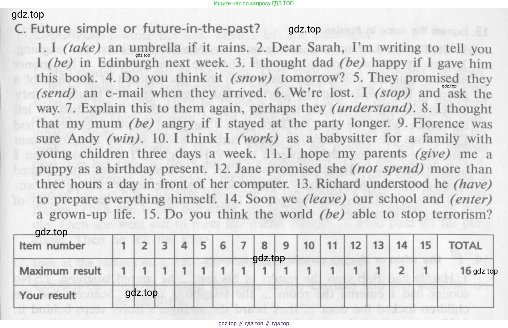 ГДЗ Английский язык (english), 9 класс Учебник (Student's book), авторы: Афанасьева Ольга Васильевна (Afanasyeva Olga), Михеева Ирина Владимировна (Mikheeva Irina), издательство Просвещение, Москва, 2014, голубого цвета, страница 131, номер 12, Условие (продолжение 3)