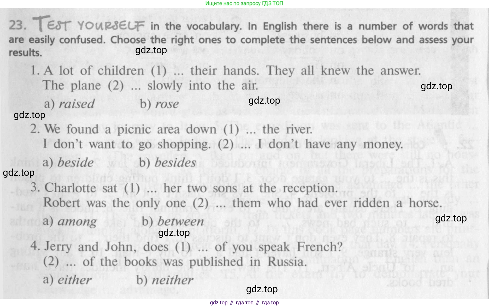 ГДЗ Английский язык (english), 9 класс Учебник (Student's book), авторы: Афанасьева Ольга Васильевна (Afanasyeva Olga), Михеева Ирина Владимировна (Mikheeva Irina), издательство Просвещение, Москва, 2014, голубого цвета, страница 144, номер 23, Условие