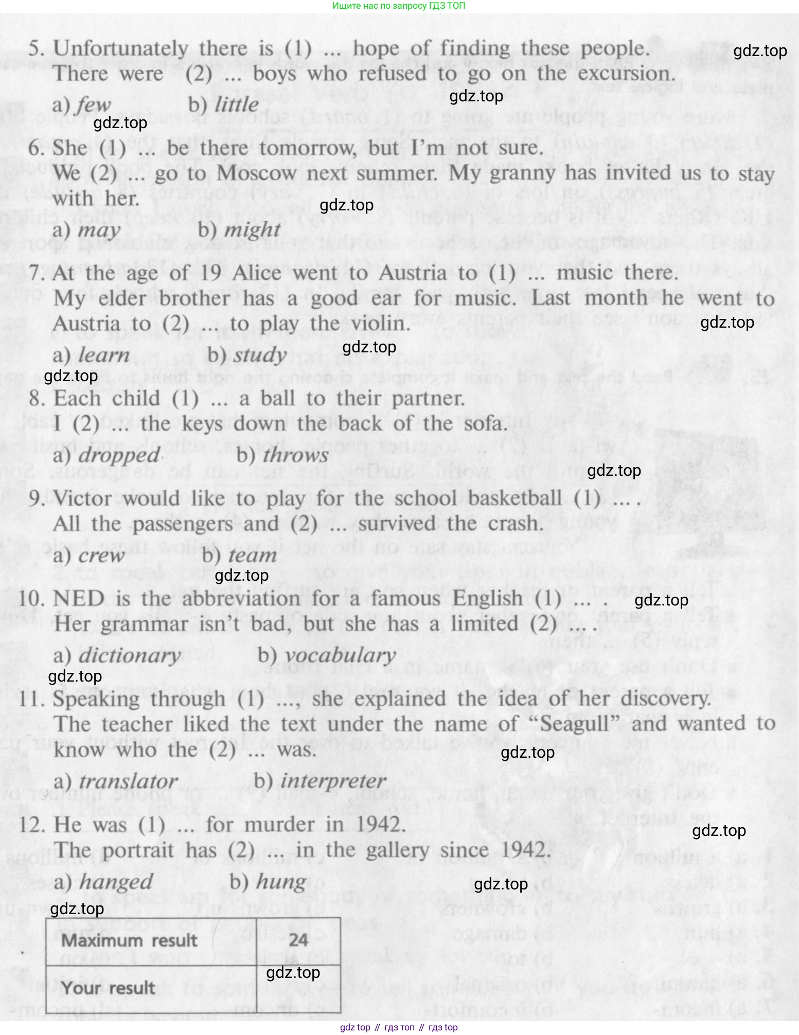 ГДЗ Английский язык (english), 9 класс Учебник (Student's book), авторы: Афанасьева Ольга Васильевна (Afanasyeva Olga), Михеева Ирина Владимировна (Mikheeva Irina), издательство Просвещение, Москва, 2014, голубого цвета, страница 144, номер 23, Условие (продолжение 2)