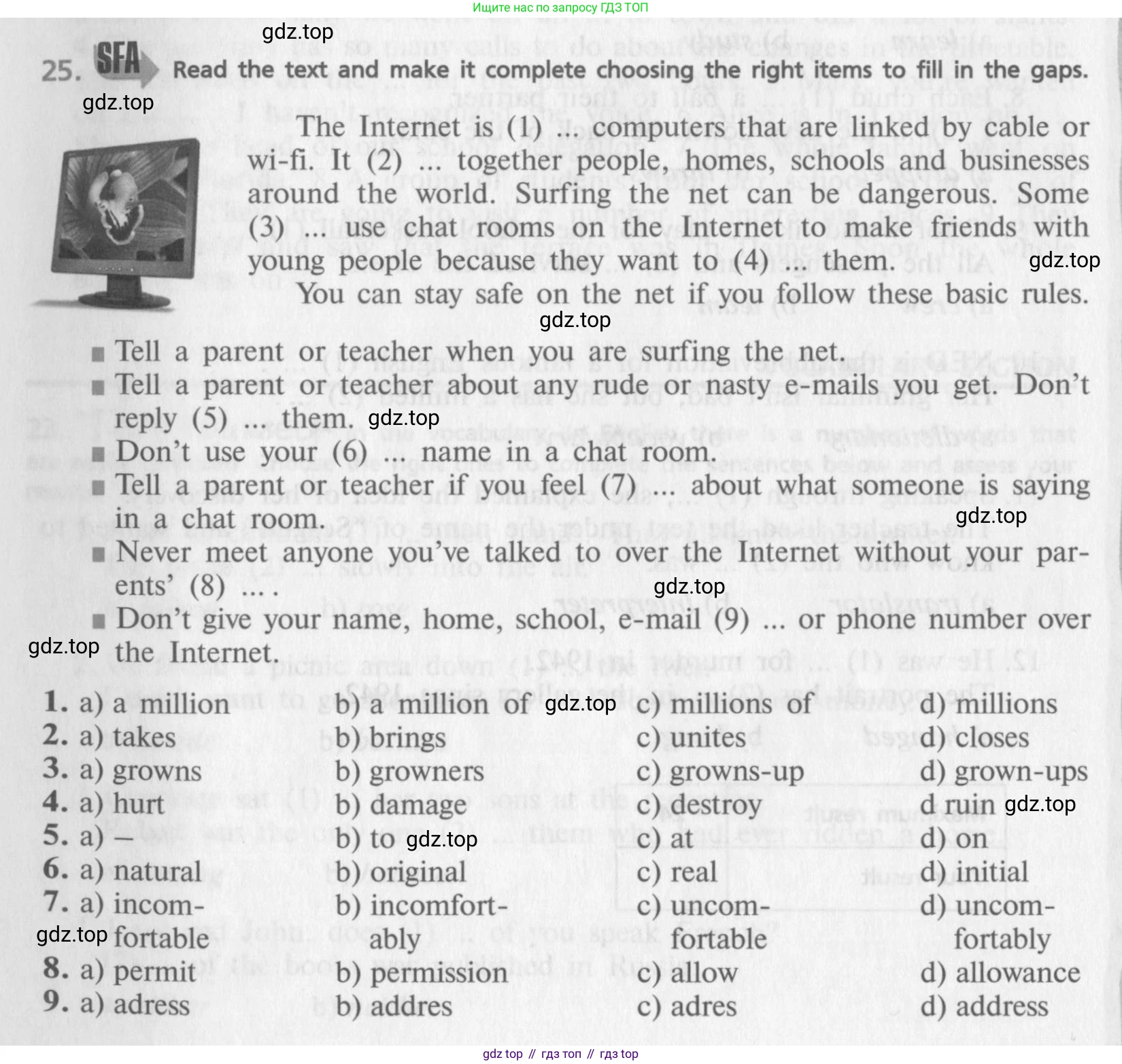ГДЗ Английский язык (english), 9 класс Учебник (Student's book), авторы: Афанасьева Ольга Васильевна (Afanasyeva Olga), Михеева Ирина Владимировна (Mikheeva Irina), издательство Просвещение, Москва, 2014, голубого цвета, страница 146, номер 25, Условие