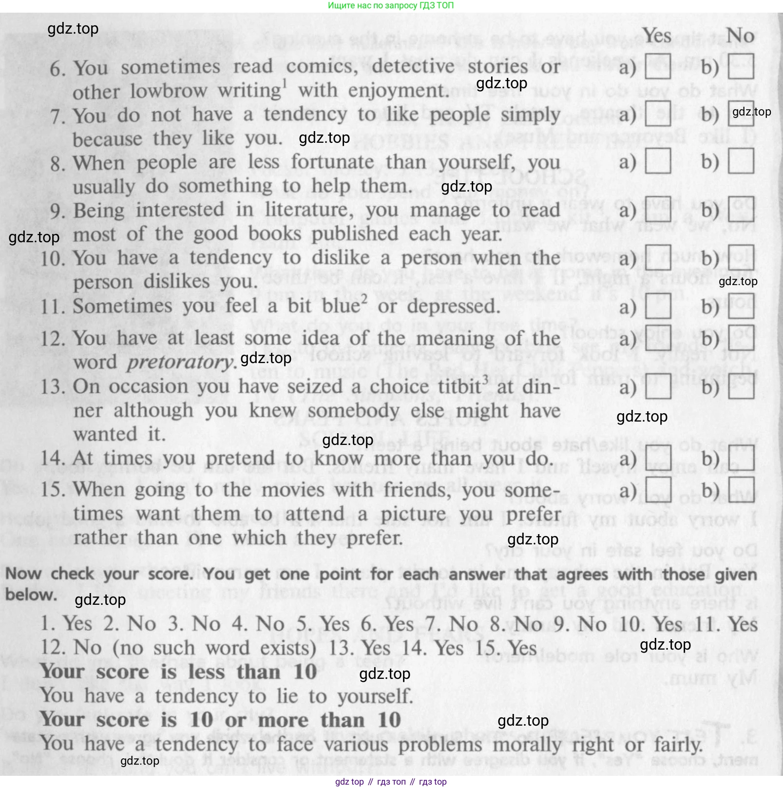 ГДЗ Английский язык (english), 9 класс Учебник (Student's book), авторы: Афанасьева Ольга Васильевна (Afanasyeva Olga), Михеева Ирина Владимировна (Mikheeva Irina), издательство Просвещение, Москва, 2014, голубого цвета, страница 123, номер 3, Условие (продолжение 2)